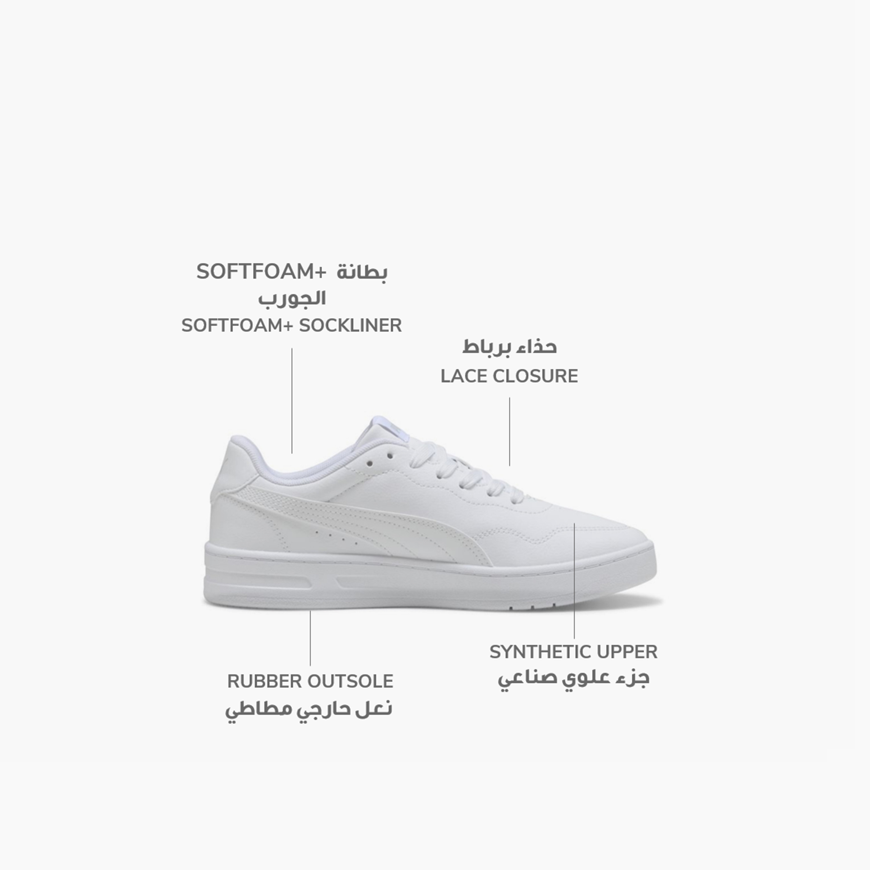 حذاء بوما كورت لالي للنساء 400367 | عمر الفاروق-sports-women-shoes-image-14