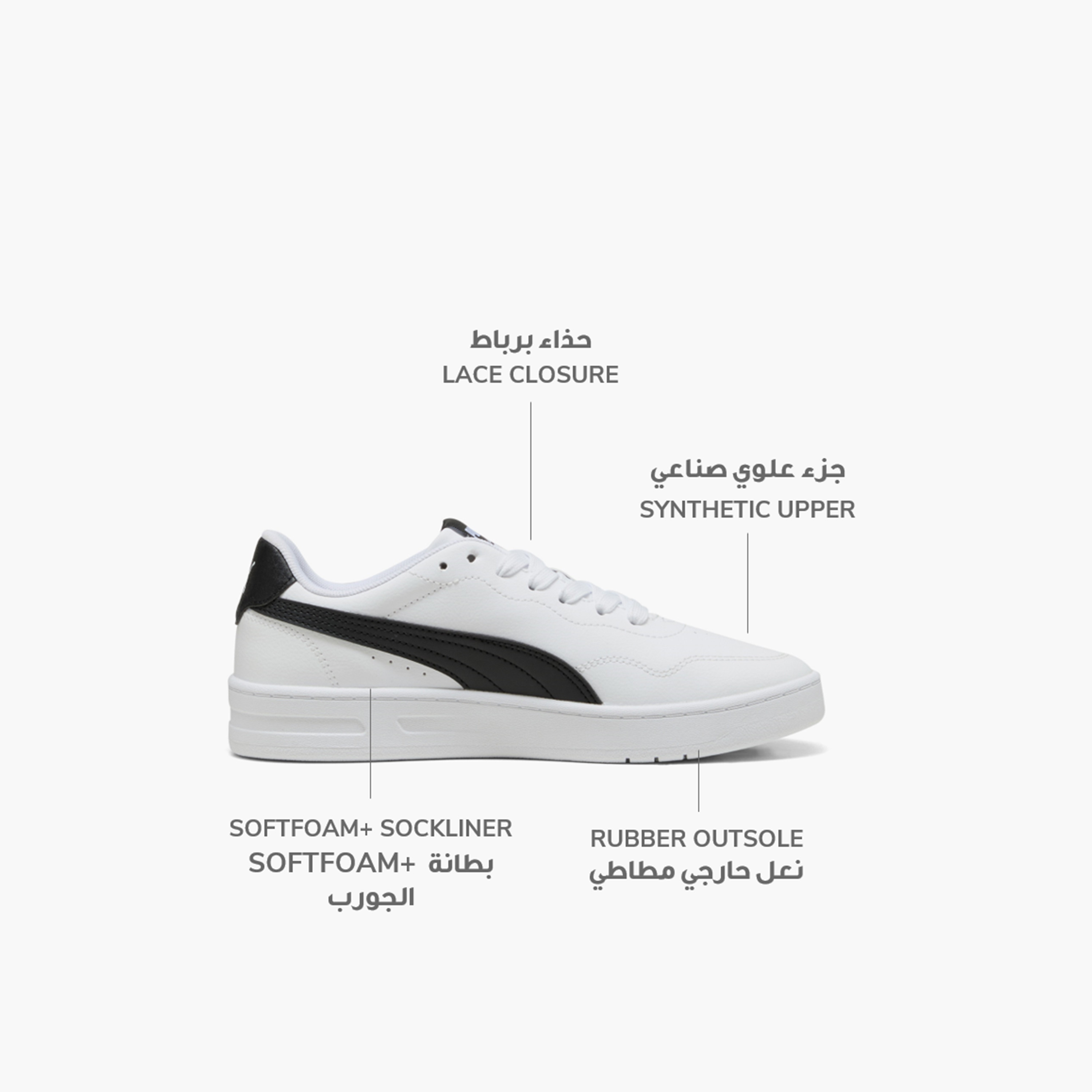 حذاء بوما كورت لالي للنساء 400367 | عمر الفاروق-sports-women-shoes-image-2