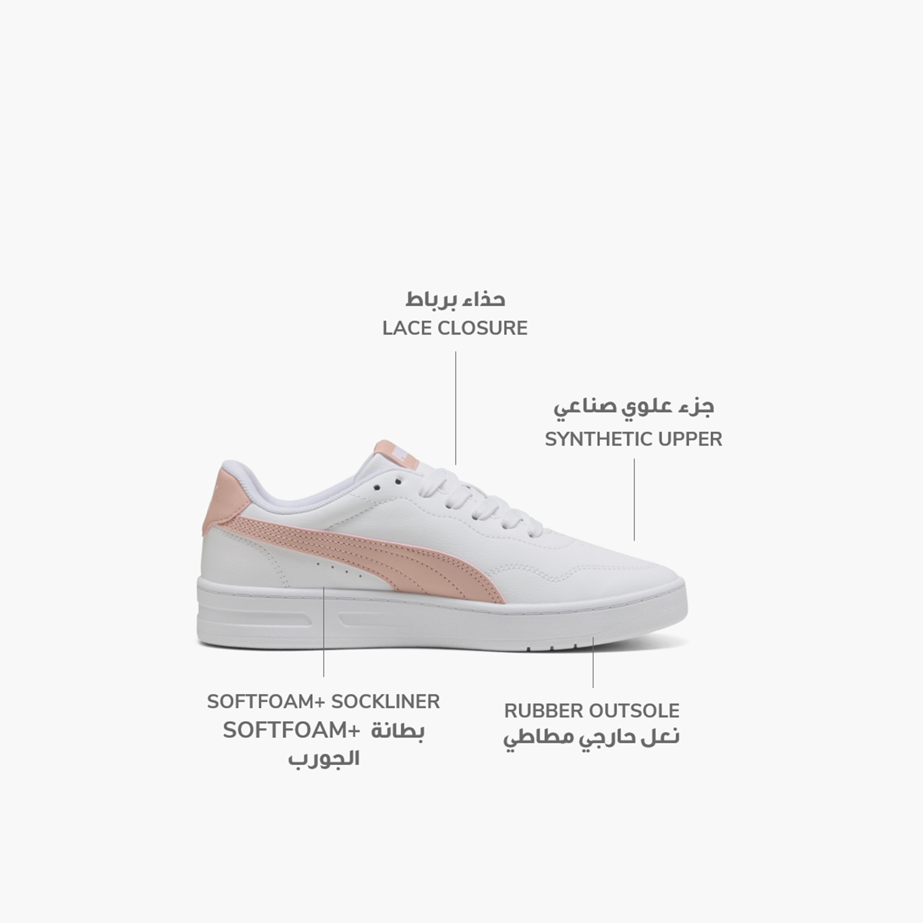 حذاء بوما كورت لالي للنساء 400367 | عمر الفاروق-sports-women-shoes-image-8