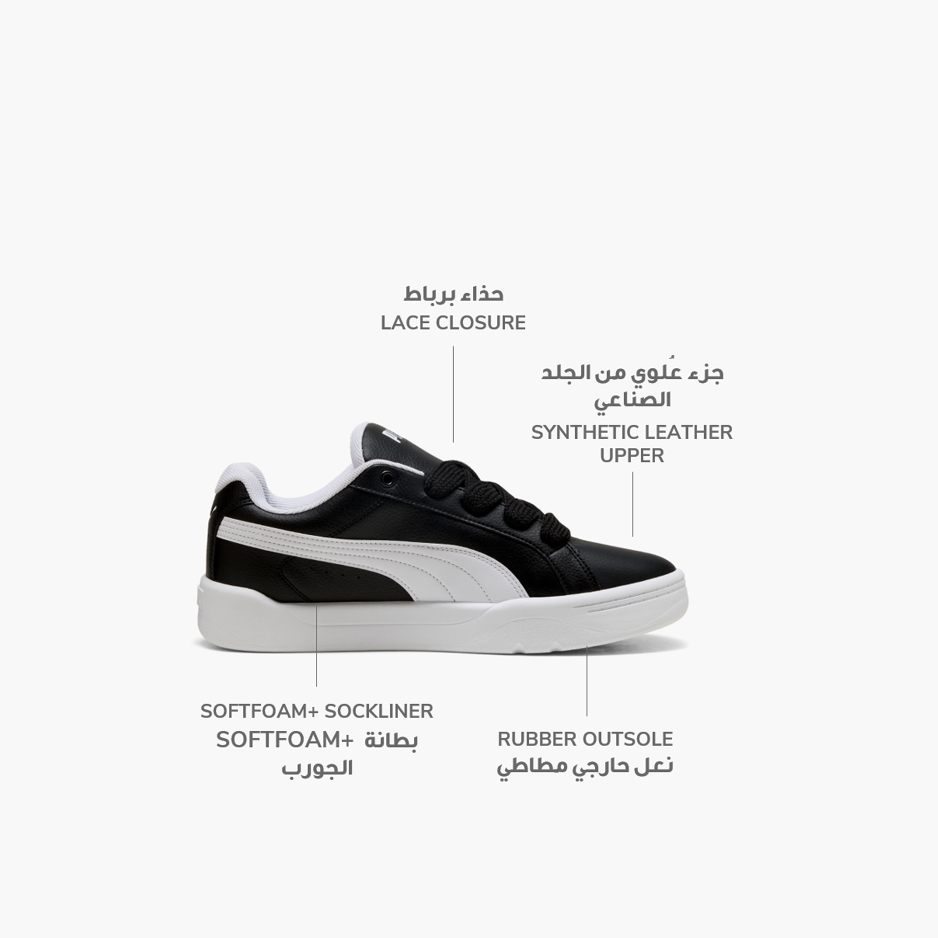 Puma Park Lifestyle Men's Sneakers 400496 | OE-CP_BESTPRICE_EXCLUSION-image-2