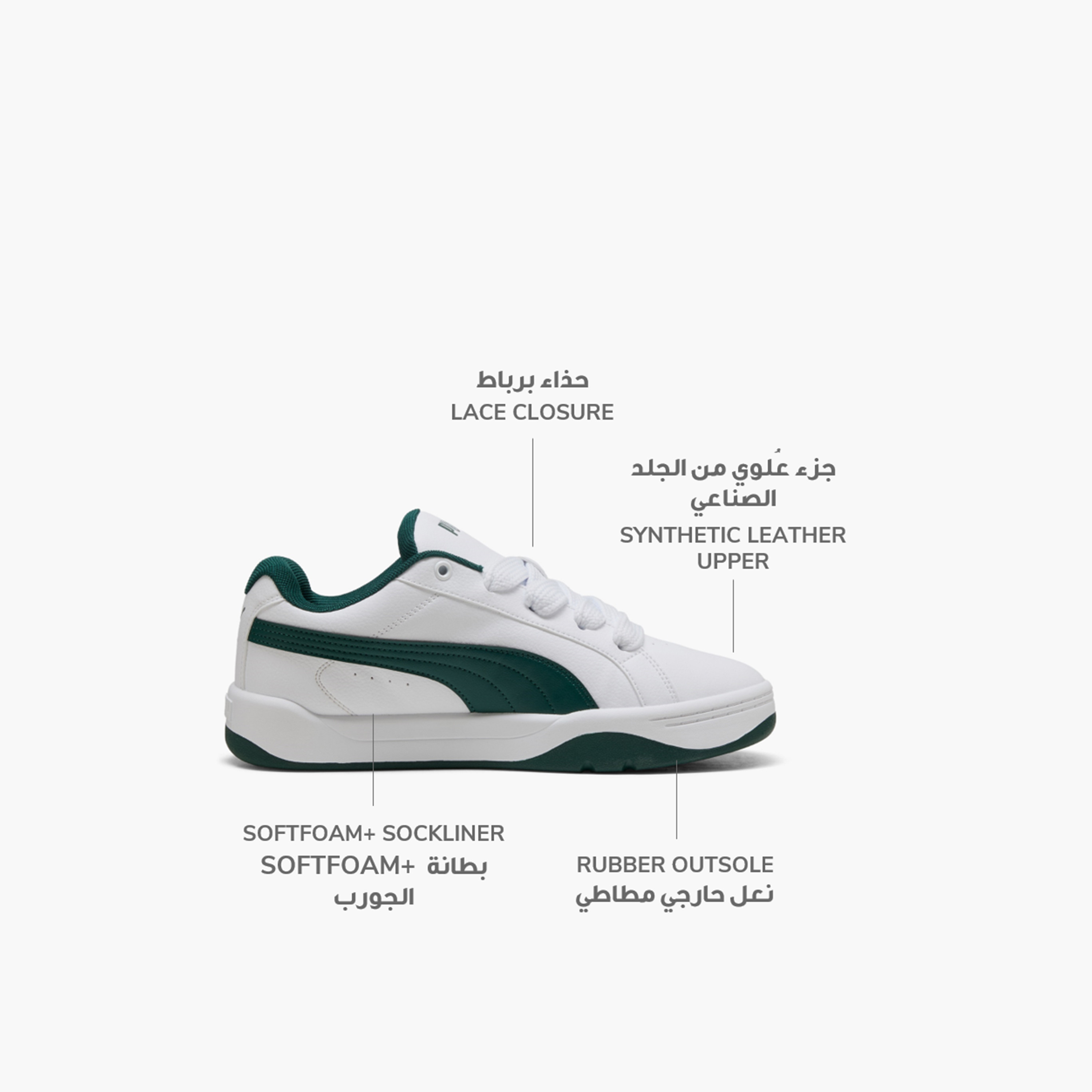 Puma Park Lifestyle Men's Sneakers 400496 | OE-CP_BESTPRICE_EXCLUSION-image-8