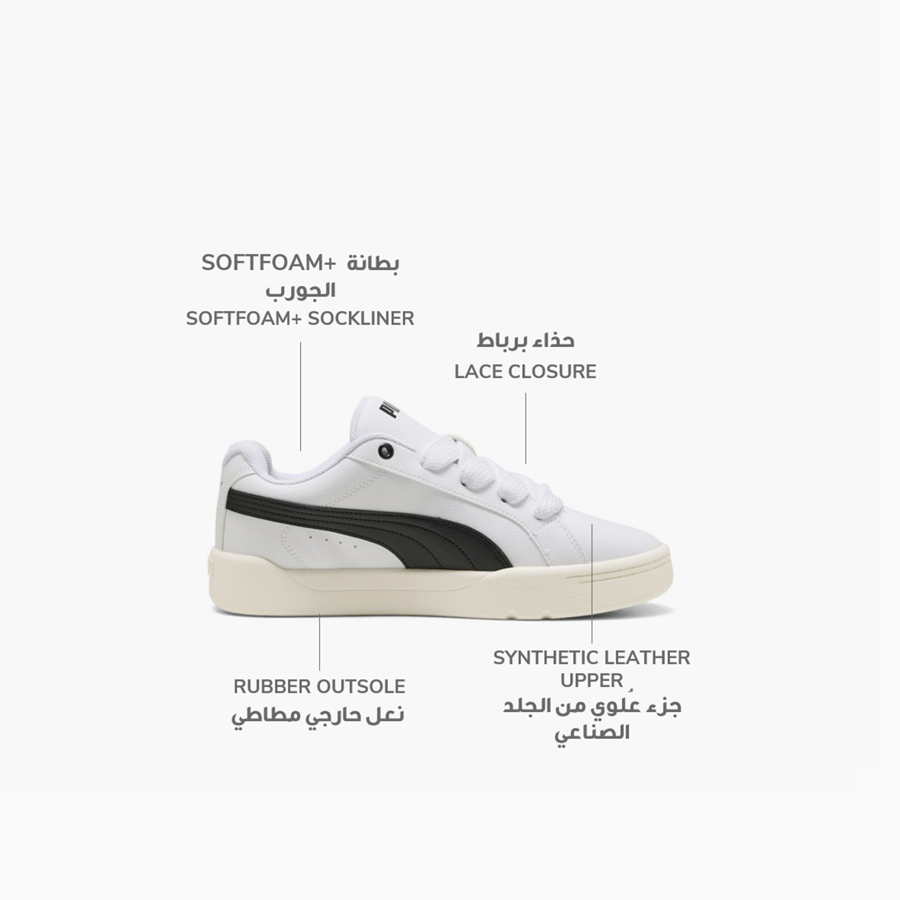 Puma Park Lifestyle Men's Sneakers 400496 | OE-CP_BESTPRICE_EXCLUSION-image-14