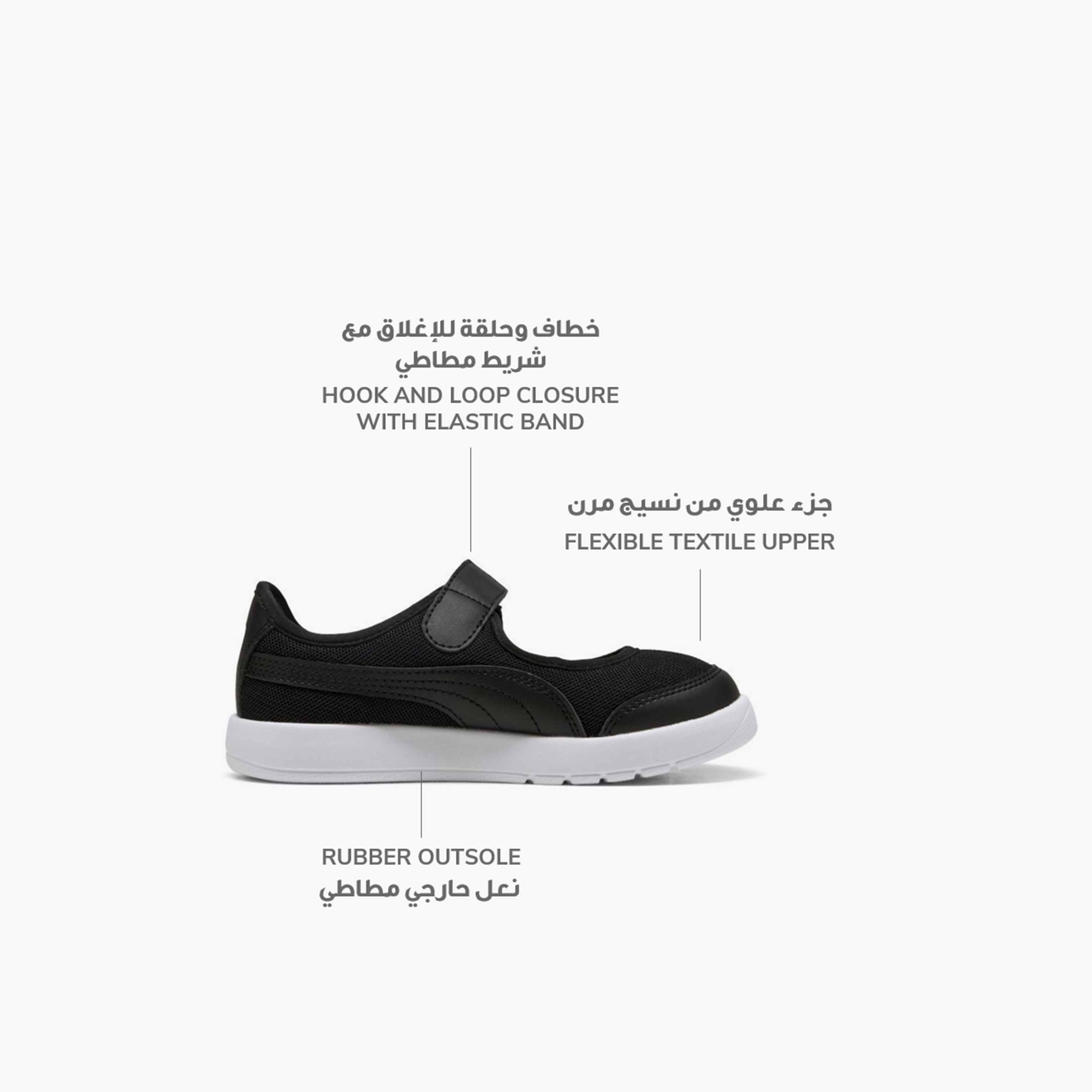 بوما- صندل كورت فليكس V3 لينا V PS للبنات بشريط لاصق 400578 | OE-girls-shoes-sandals-image-2