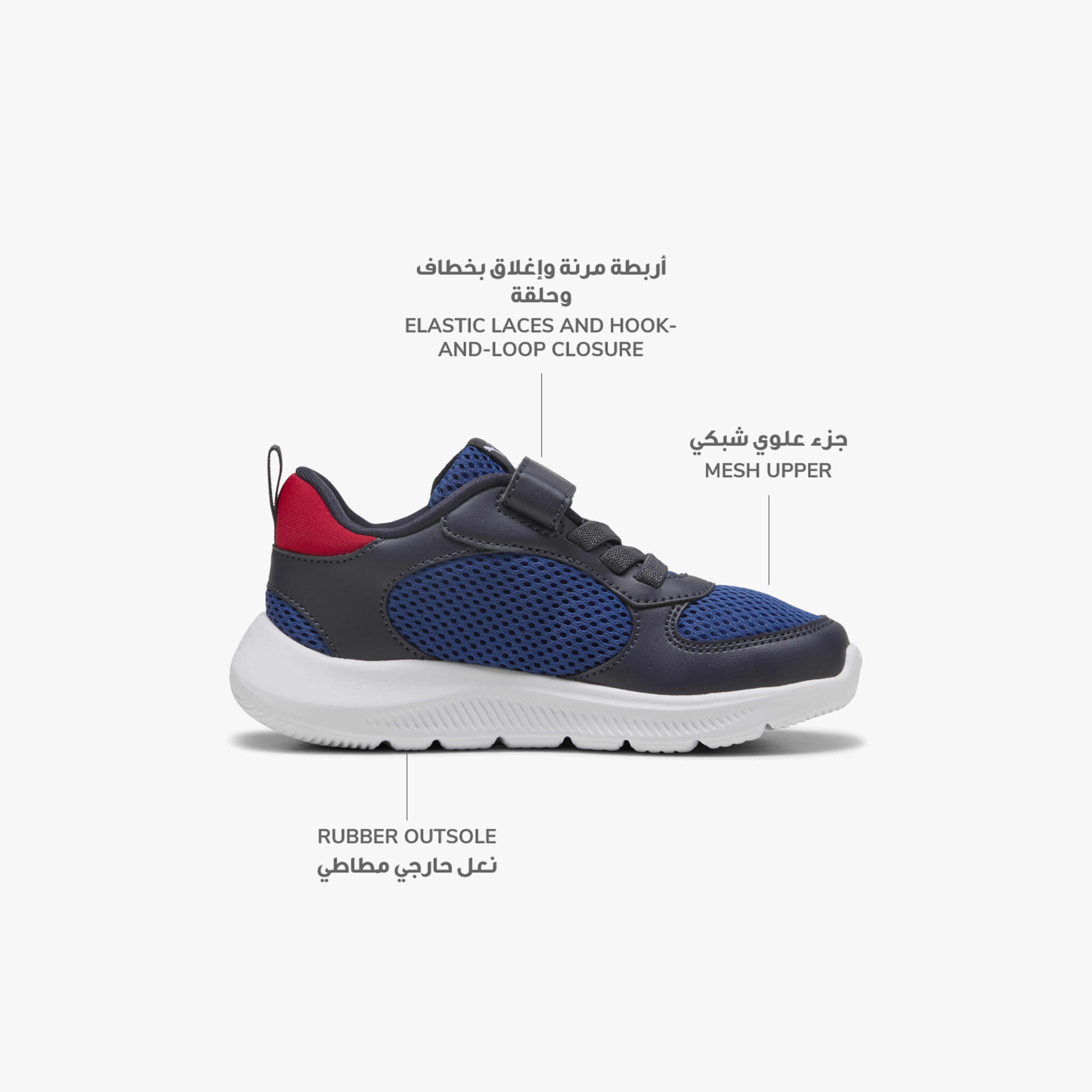 Puma Boys Fun Racer 2 Hook & Loop Ankle Sneakers-boys-shoes-sneakers-image-2