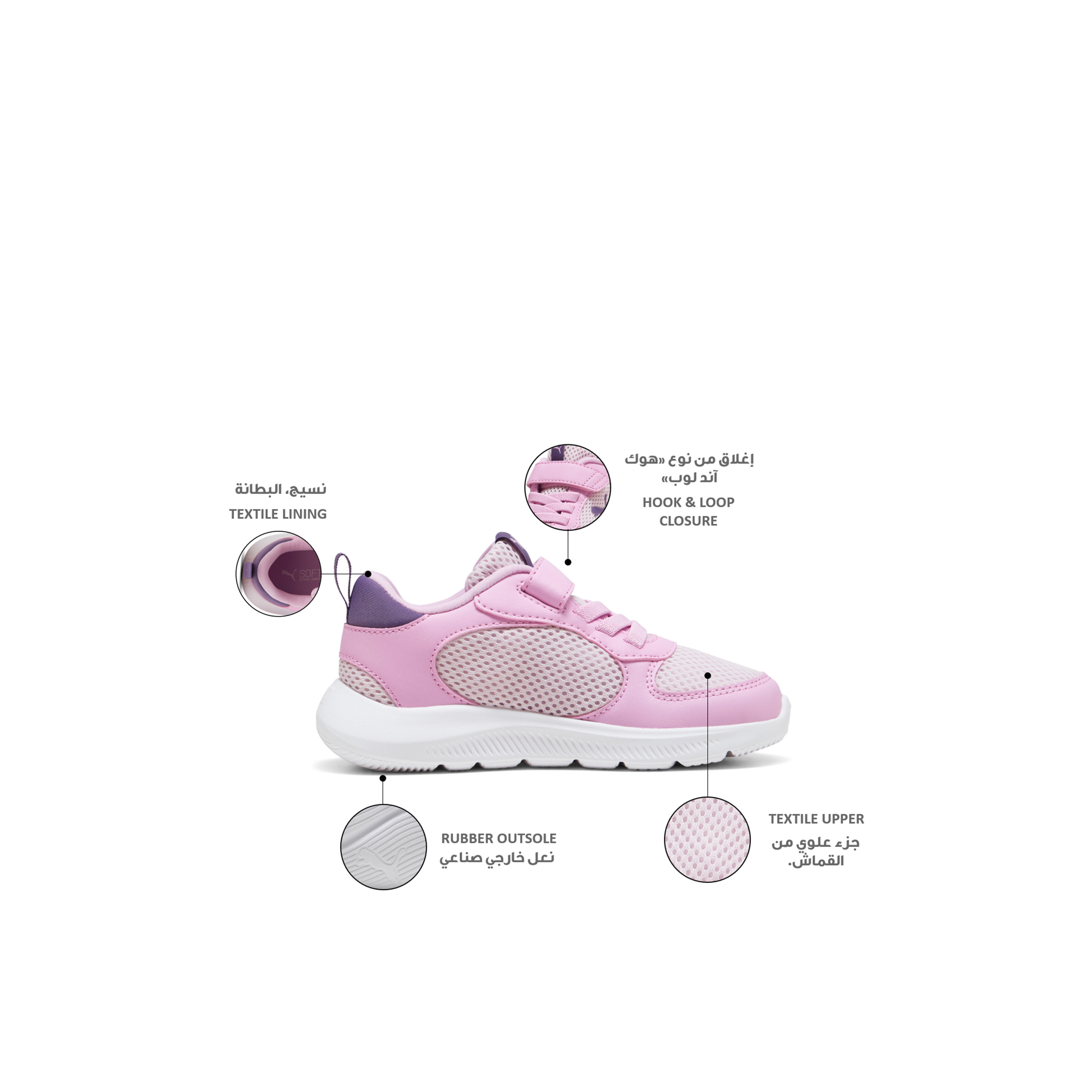 Puma Girls Fun Racer 2 AC + PS Hook & Loop Running Shoes-girls-shoes-sneakers-image-2