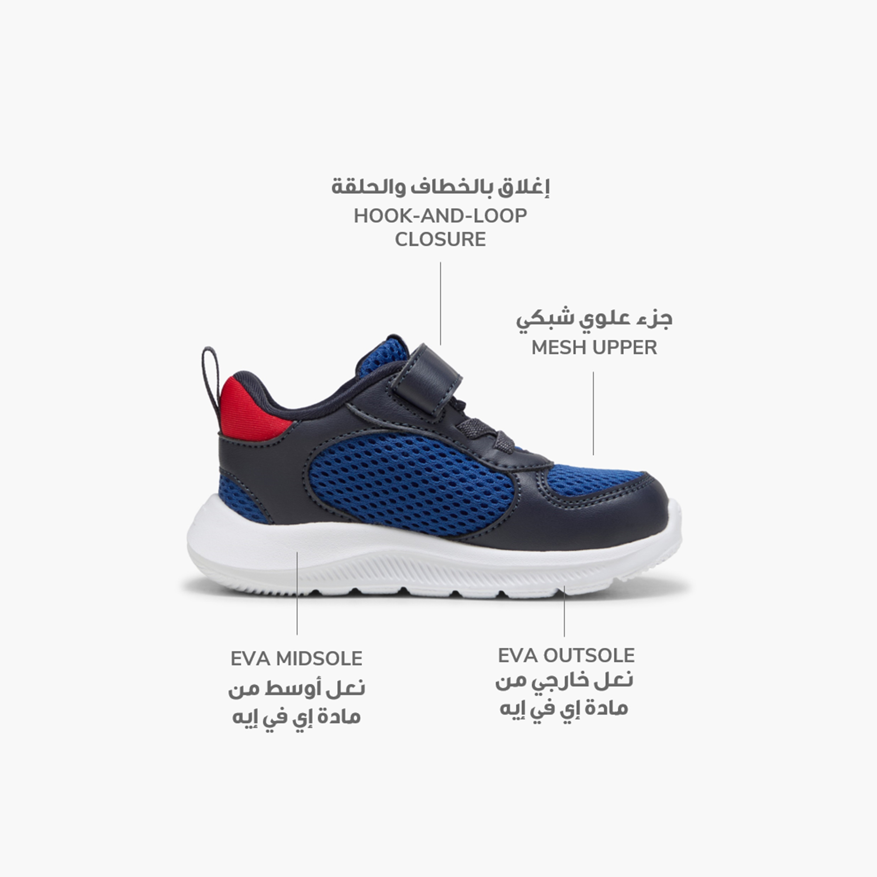 بوما - حذاء رياضي فن ريسار 2 - للأولاد الصغار 40058101 | OE-sports-boys-shoes-image-2