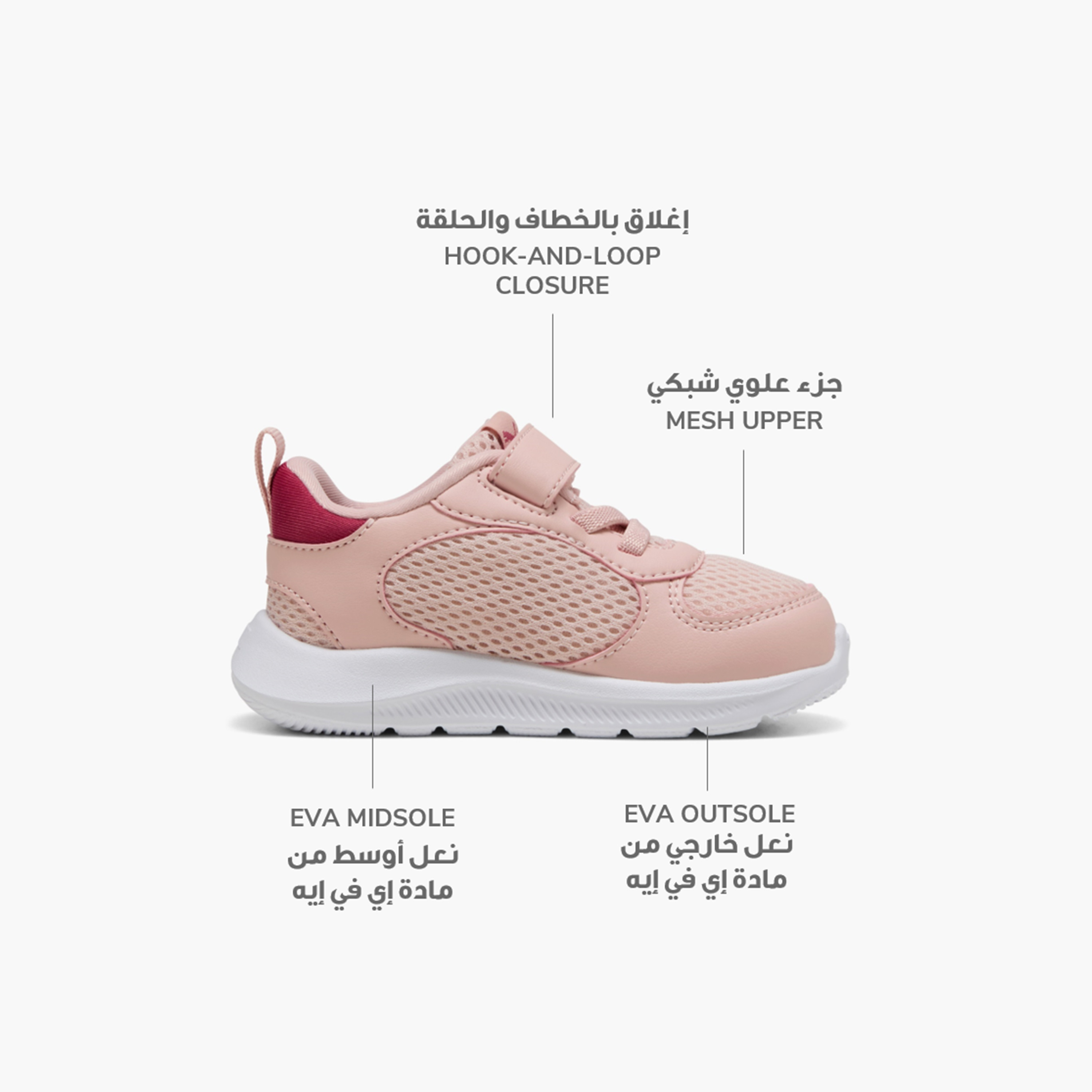 بوما - حذاء رياضي فن ريسار 2 - للأولاد الصغار 40058103 | OE-baby-girls-shoes-closedshoes-image-2