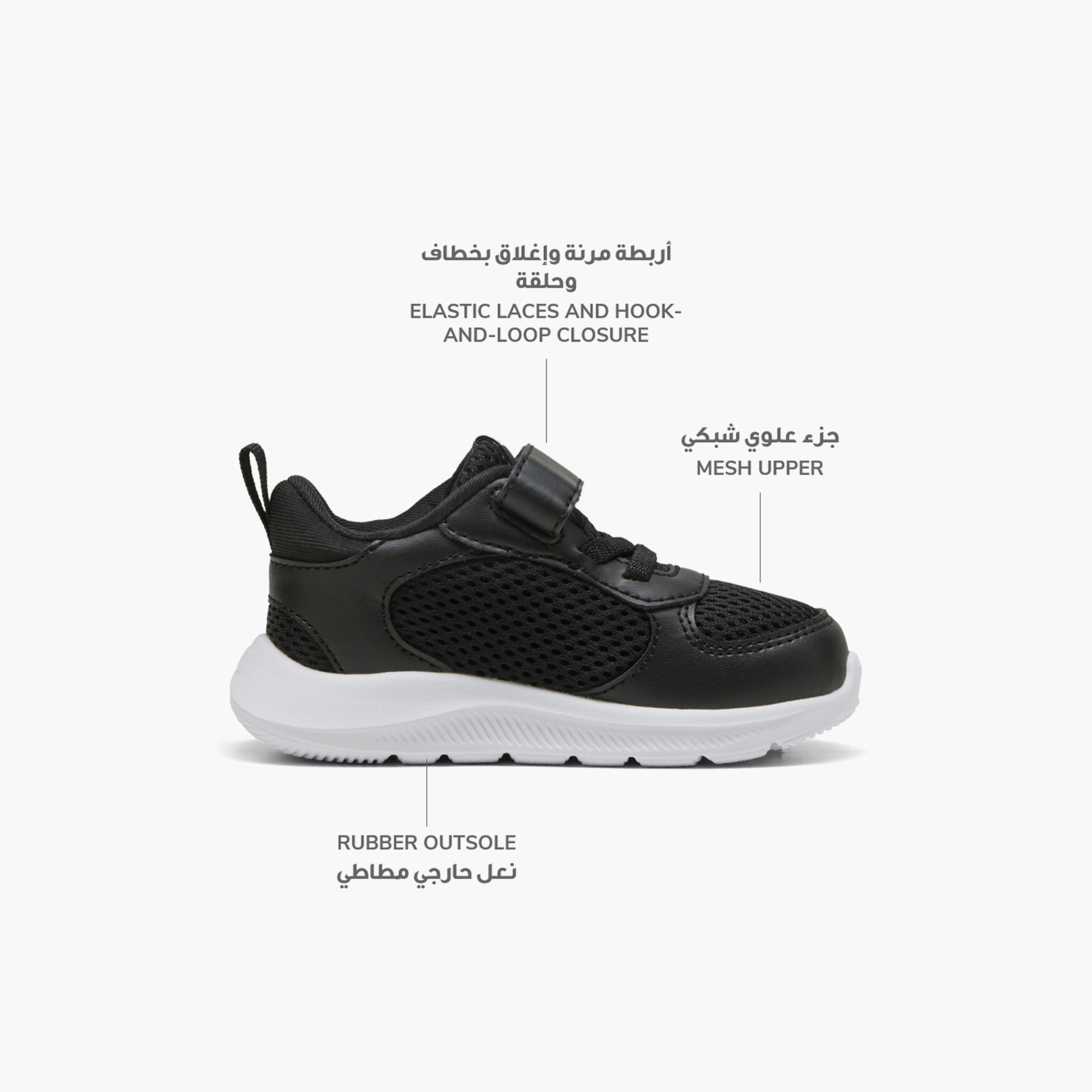Puma Fun Racer 2 Ankle Sneakers with Hook & Loop Closure-baby-girls-shoes-closedshoes-image-2