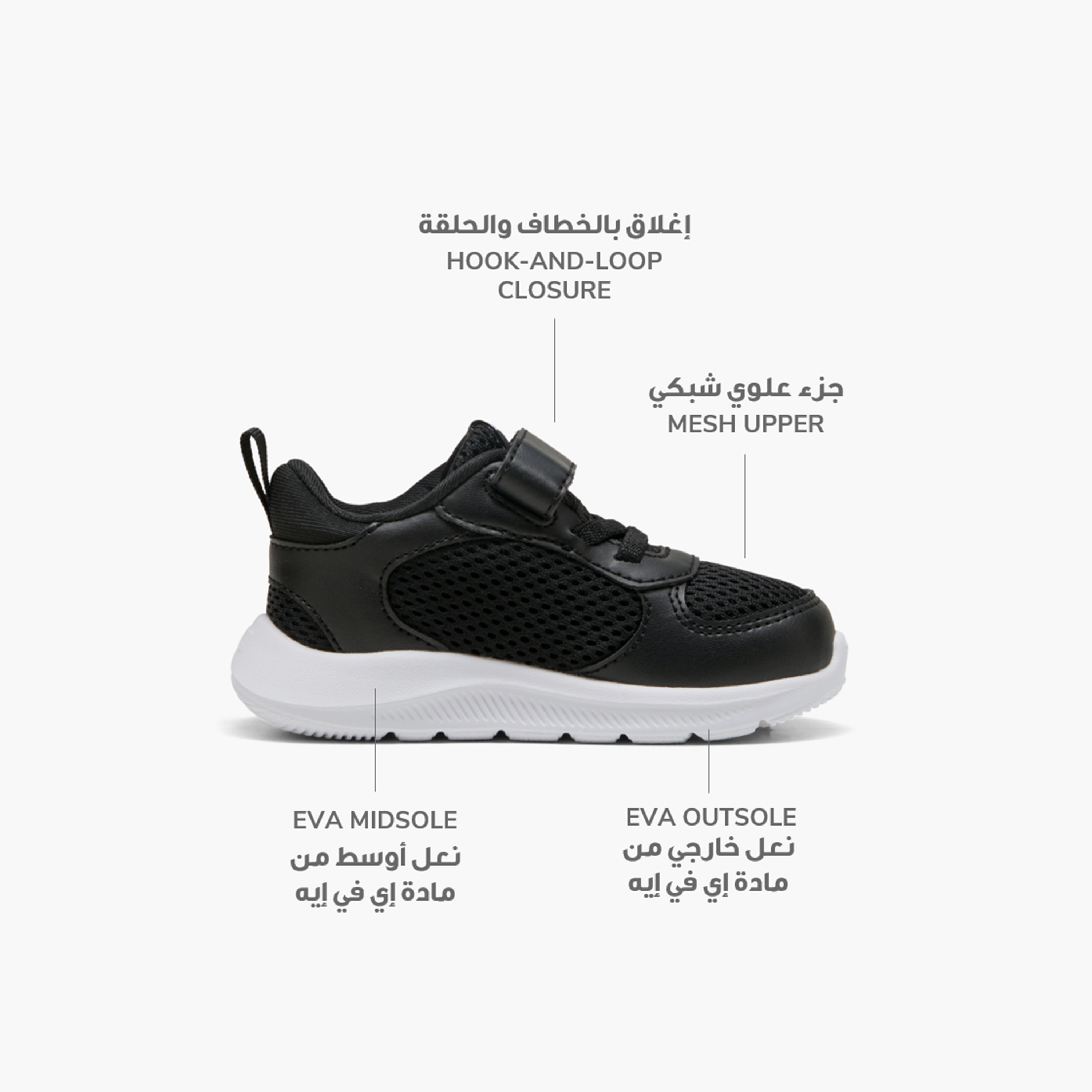 Puma Fun Racer 2 Baby Sneakers 40058104 | OE-baby-girls-shoes-closedshoes-image-2
