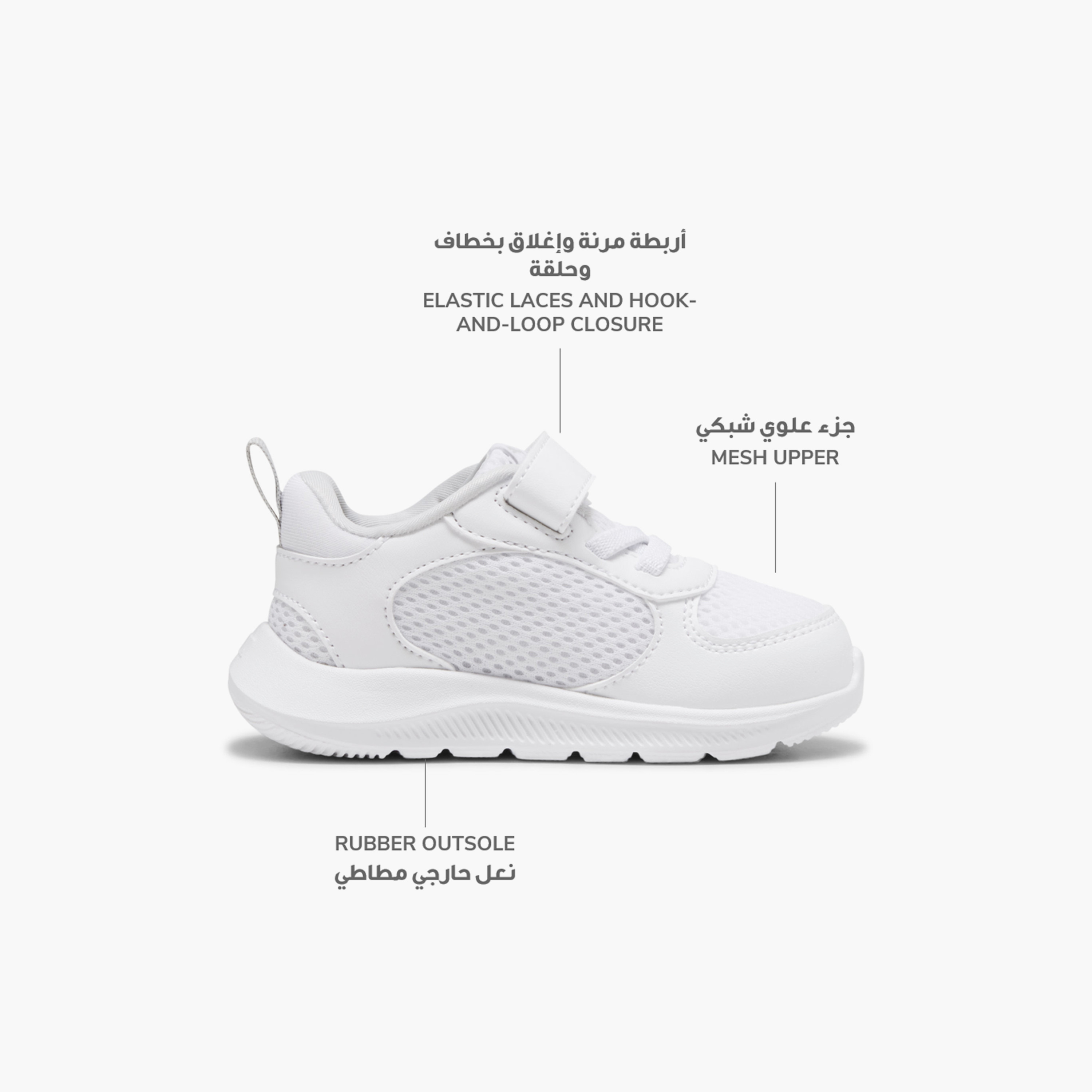 حذاء مدرسي بشريط إغلاق لاصق فان رايسر 2 للأولاد من بوما-baby-girls-shoes-closedshoes-image-5