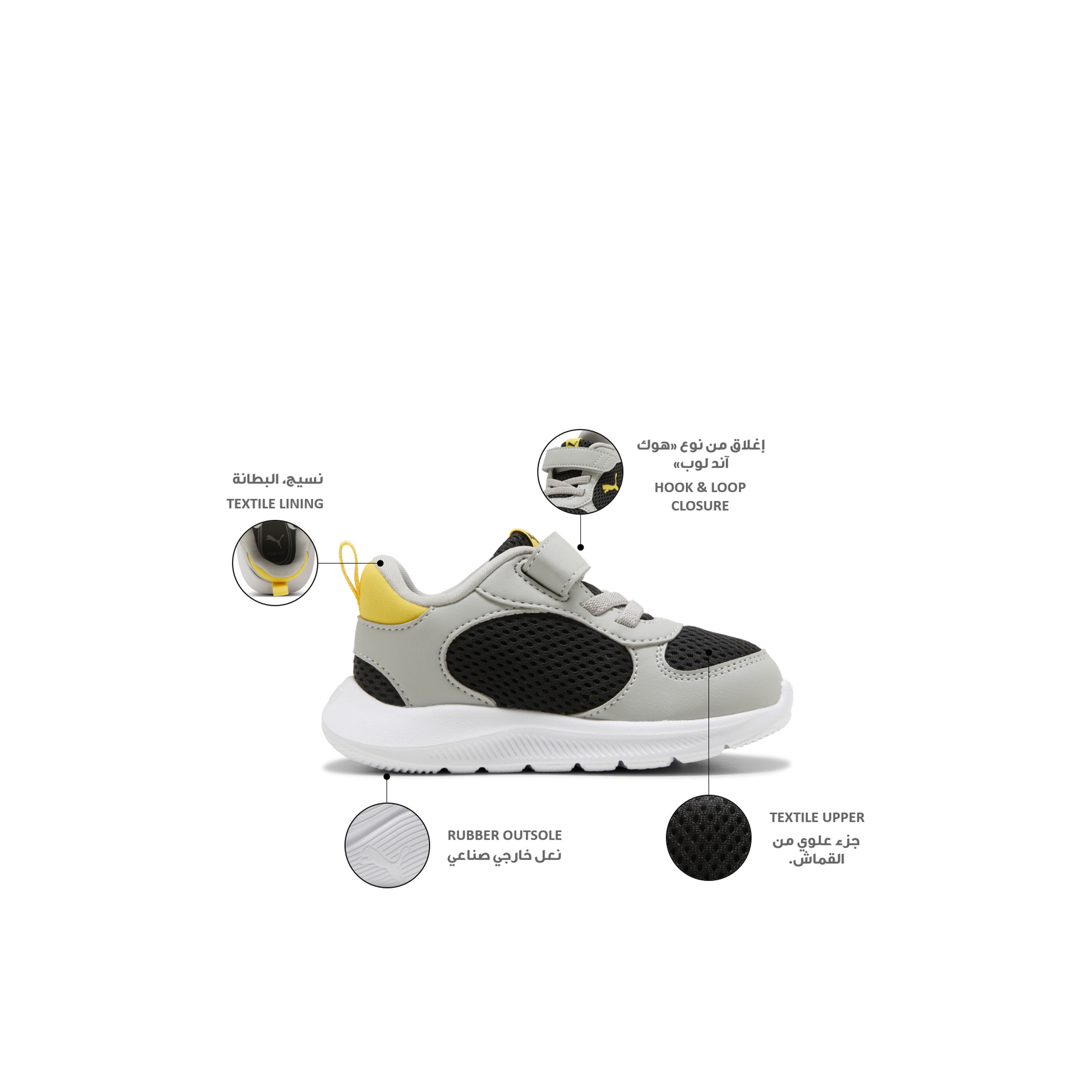 PUMA Boys Fun Racer 2 AC+ Hook & Loop Sneakers-baby-girls-shoes-closedshoes-image-2