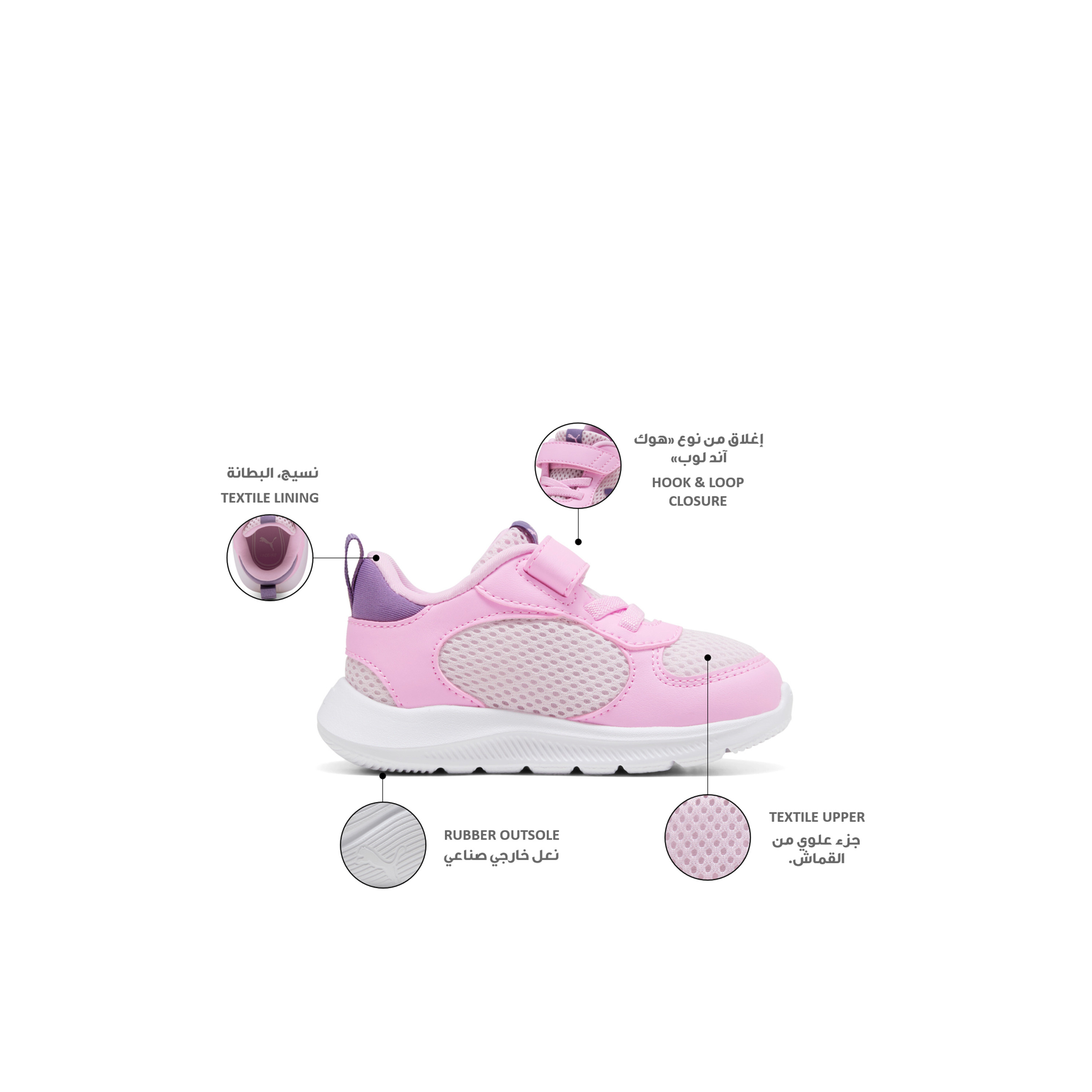حذاء رياضي "فن ريسر 2 إي سي+" بشريط إغلاق لاصق للبنات من بوما-baby-girls-shoes-closedshoes-image-2