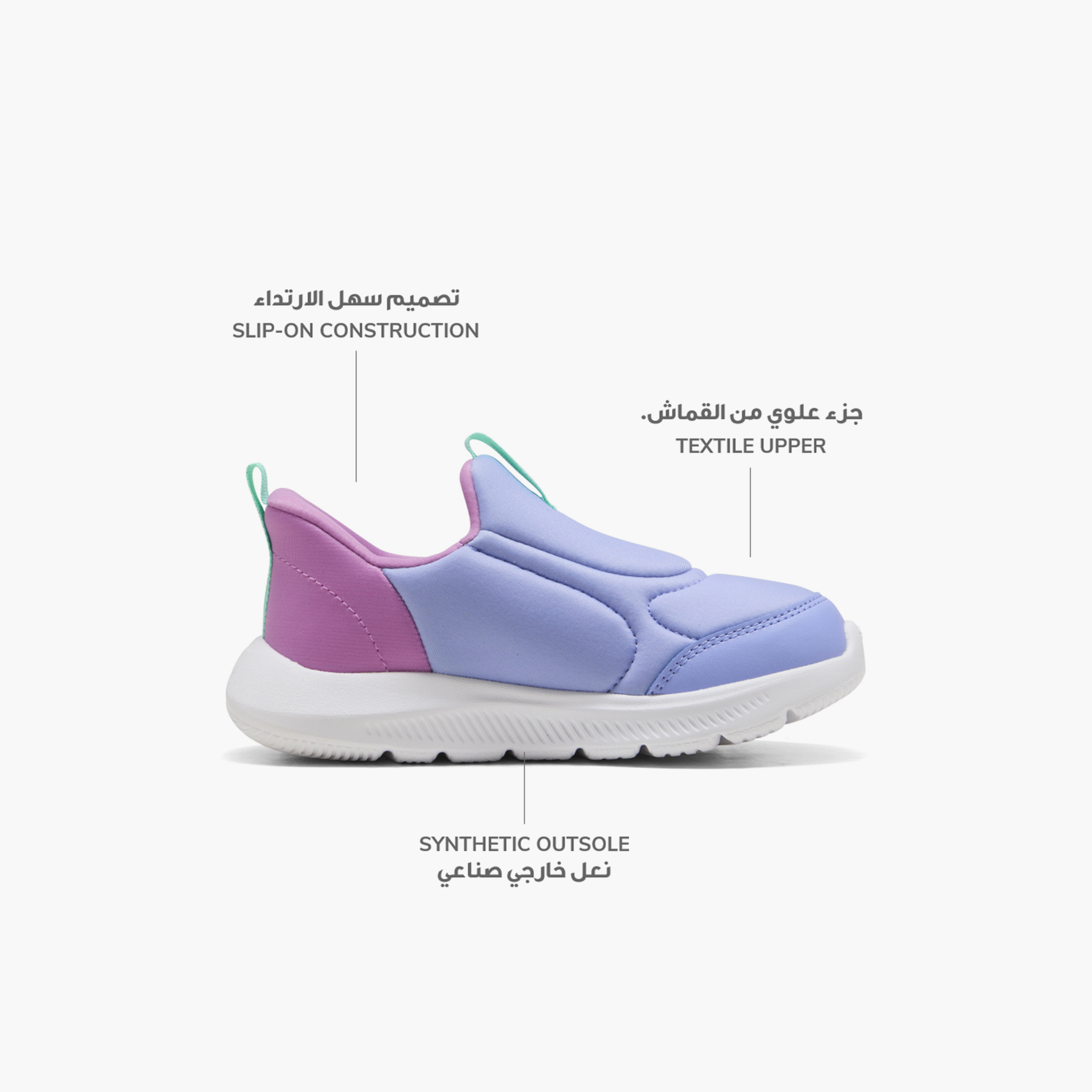 Puma Girls Fun Racer 2 SlipTech Slip-On Sports Shoes-sports-girls-shoes-image-2