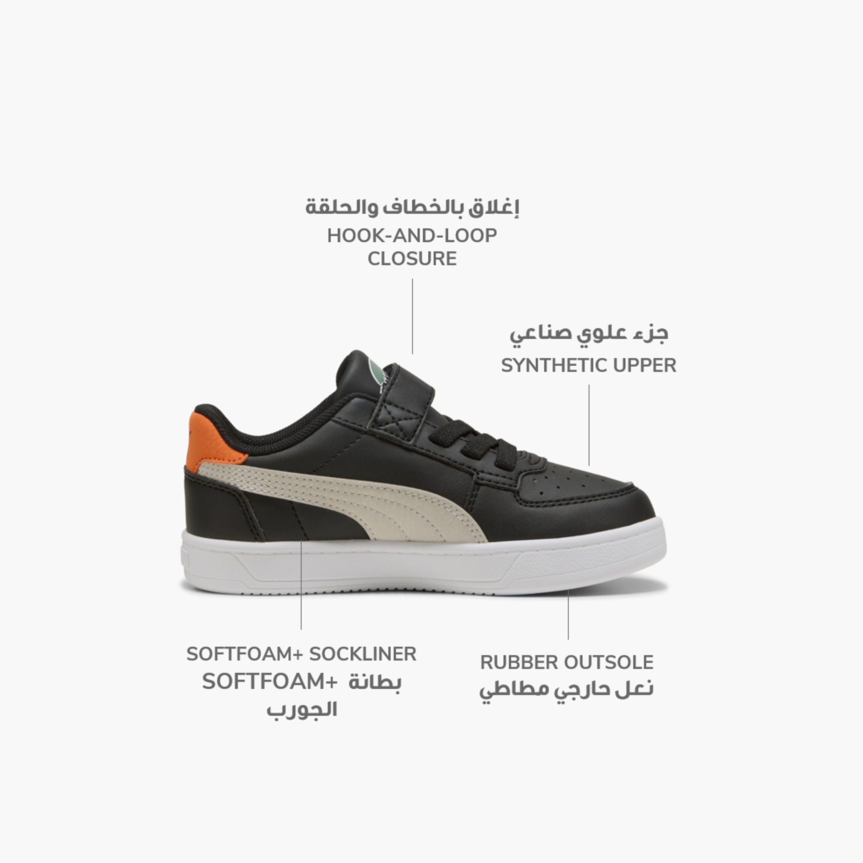 بوما كافين 2. حذاء رياضي للأولاد منتصف التسعينيات 400602 | OE-boys-shoes-sneakers-image-2