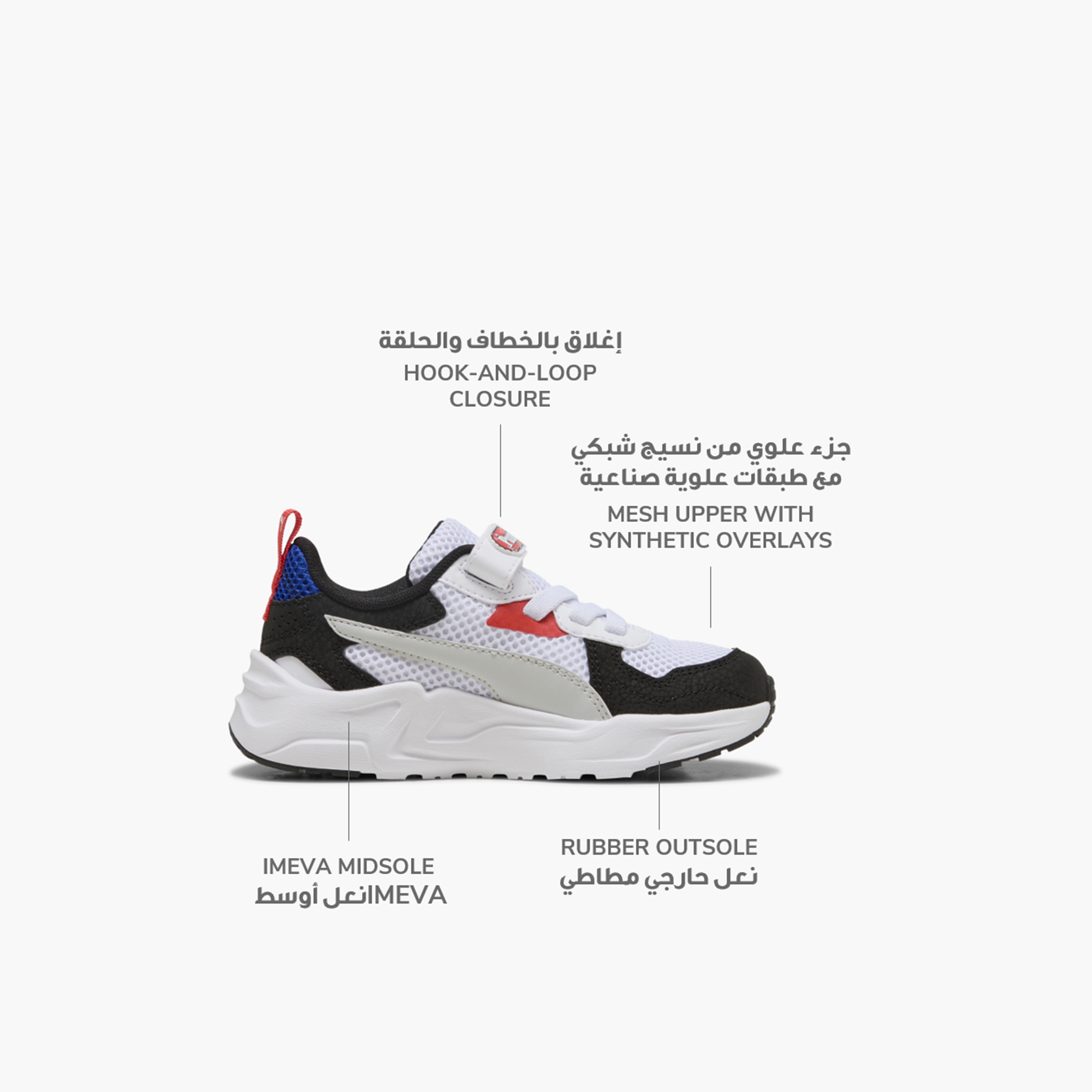 بوما - حذاء رياضي ترينيتي لايت ميد ناينتيس - للأولاد 400660 | OE-boys-shoes-sneakers-image-2