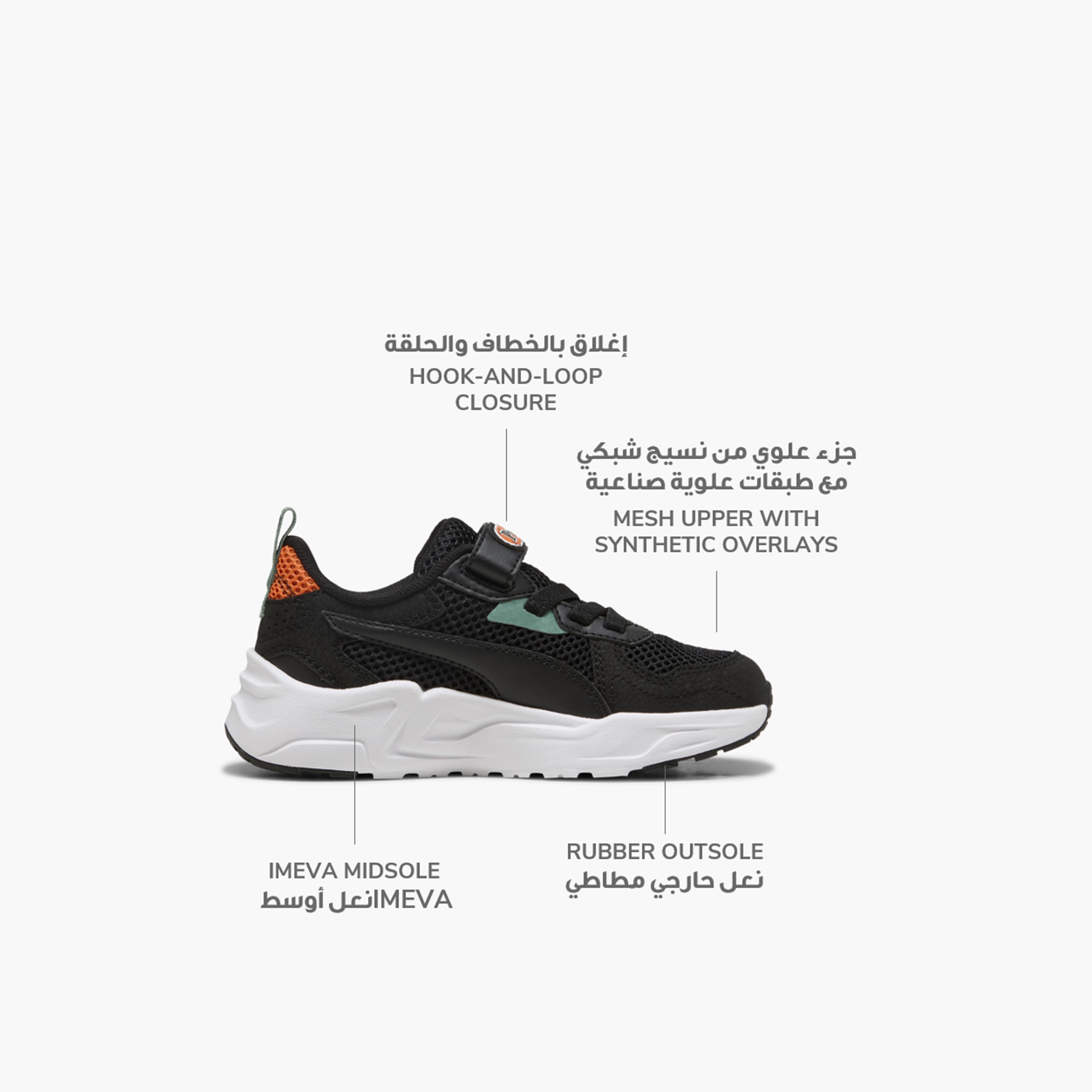 بوما - حذاء رياضي ترينيتي لايت ميد ناينتيس - للأولاد 400660 | OE-boys-shoes-sneakers-image-8