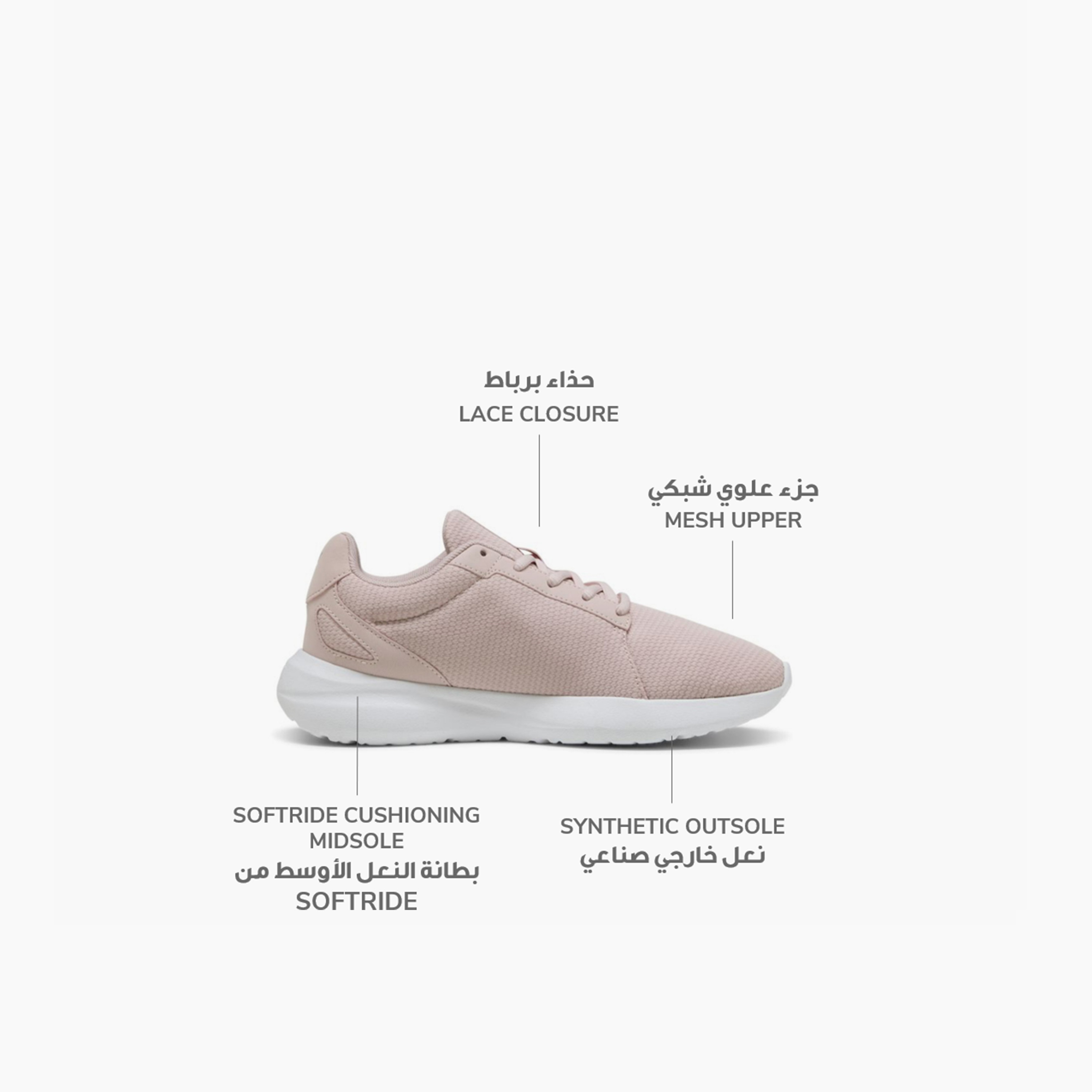 Puma Women's Softride COSMIC LT Lace-Up Running Shoes 400701 | OE-sports-women-shoes-image-2
