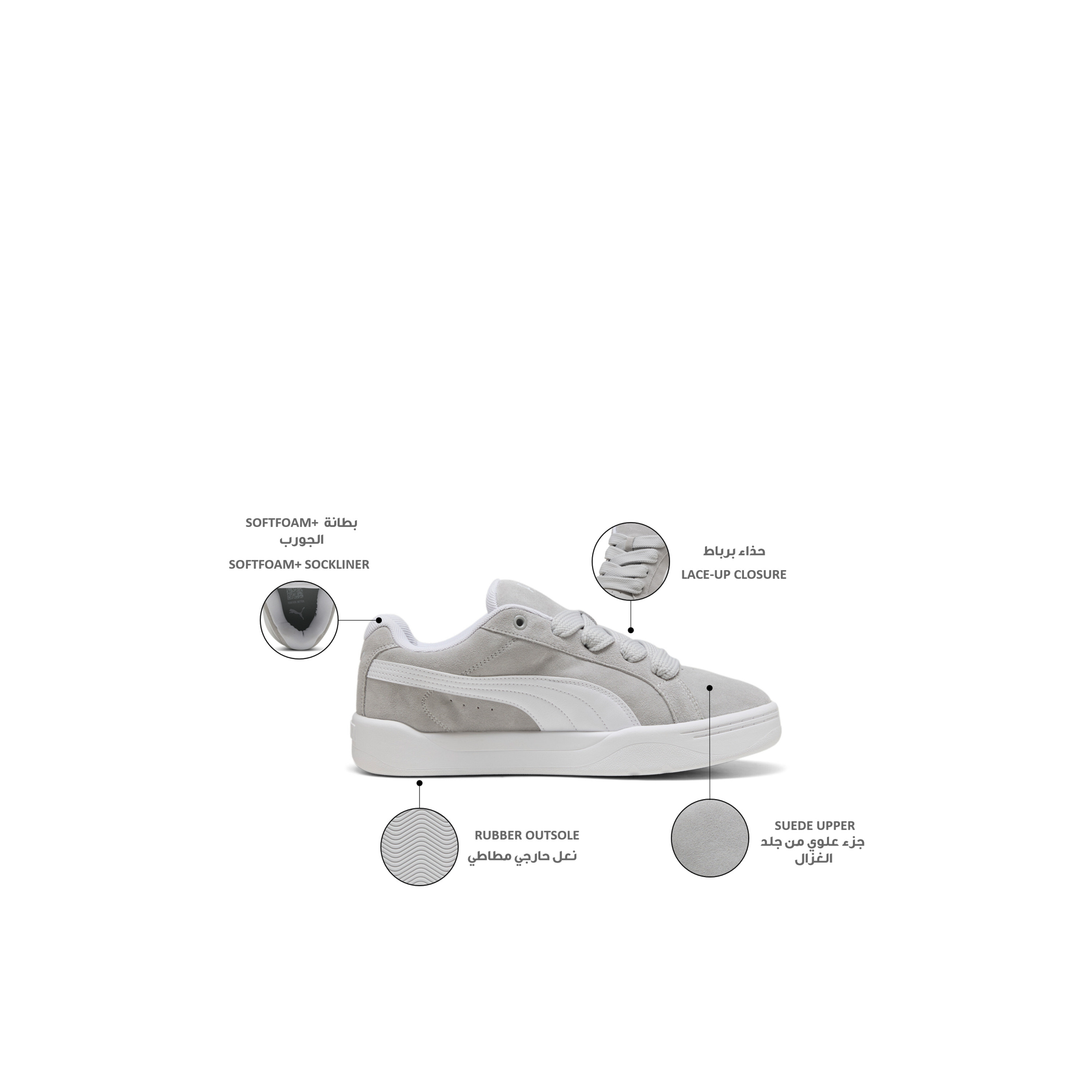 حذاء سنيكرز جلد برباط إغلاق "بارك لايفستايل إيزي إس دي" للرجال من بوما-men-shoes-sneakers-image-2