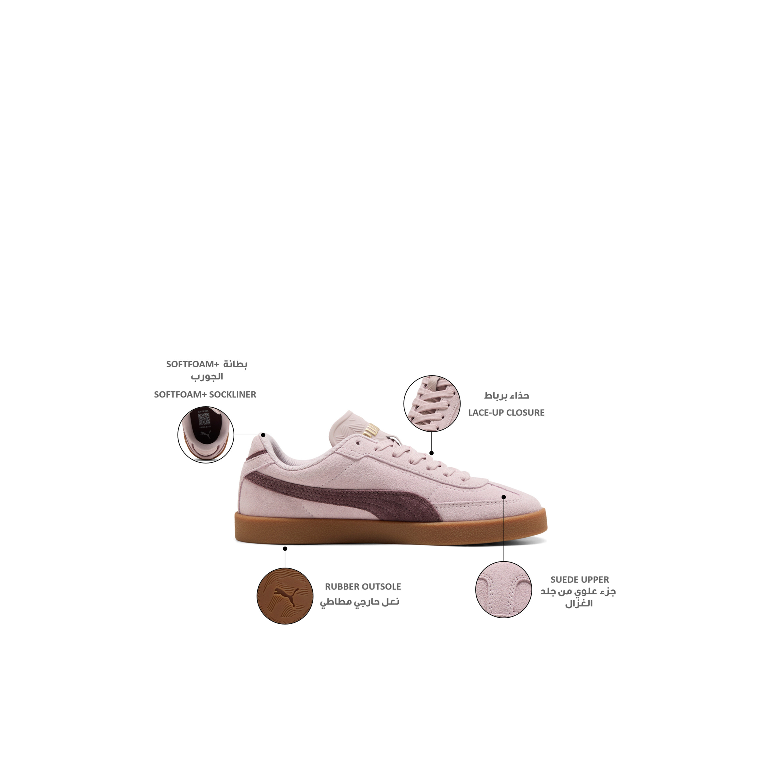 حذاء سنيكرز للكاحل برباط إغلاق كلوب II إيرا من الجلد السويدي للنساء من بوما-women-shoes-sneakers-image-2