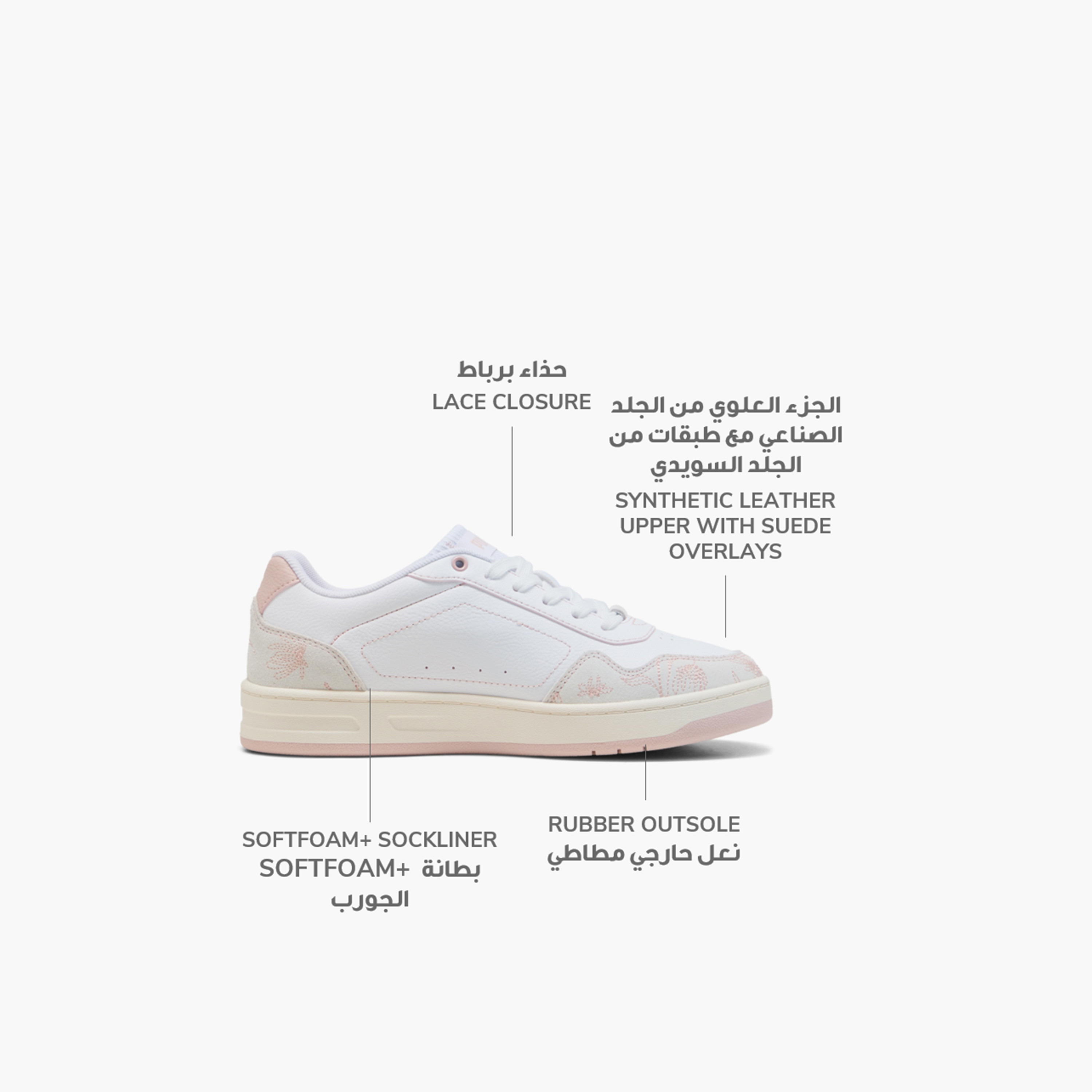Puma Court Classy Women Sneakers 400733 | OE-sports-women-shoes-image-2