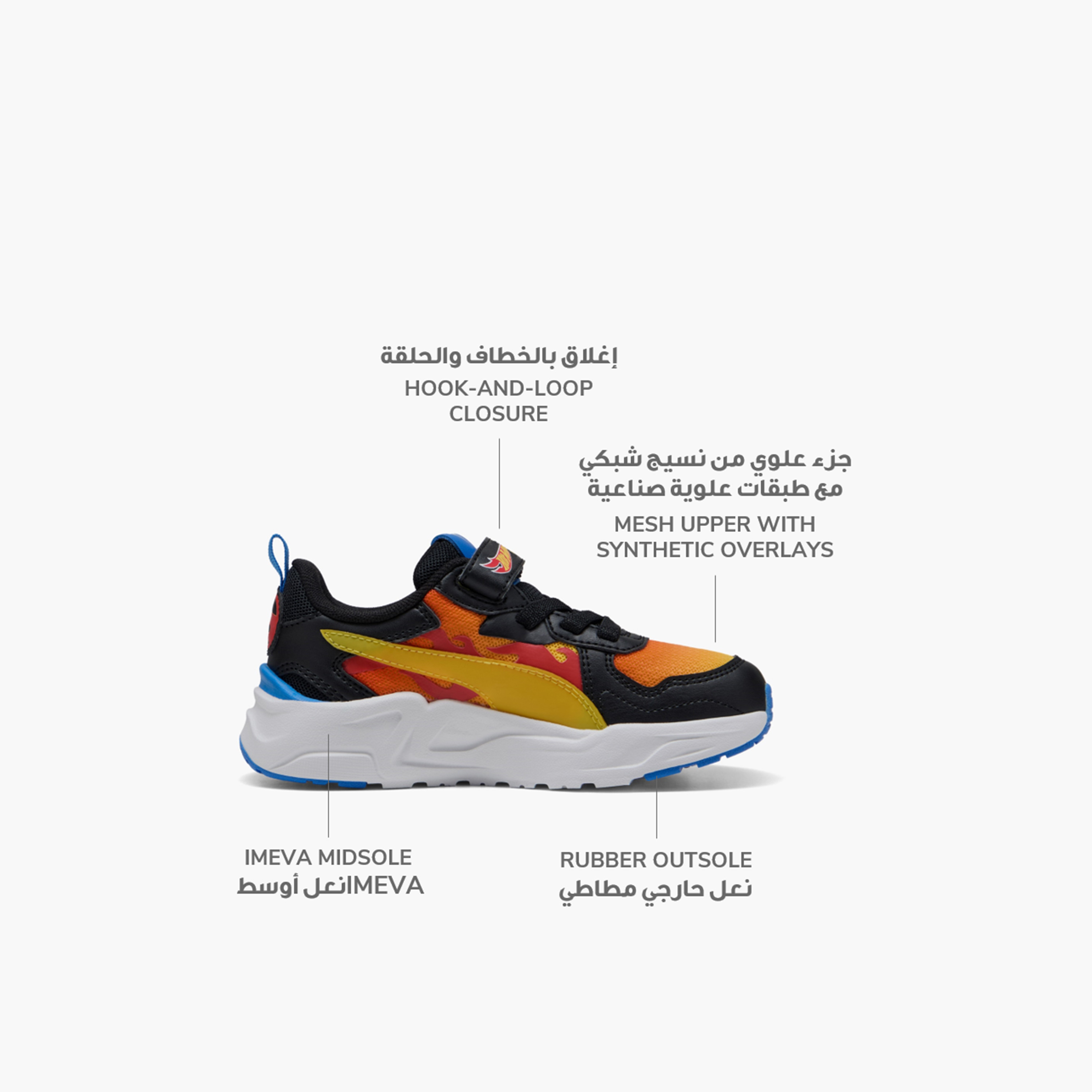 Puma Trinity Lite Boys Sneakers 401407 | OE-boys-shoes-sneakers-image-2