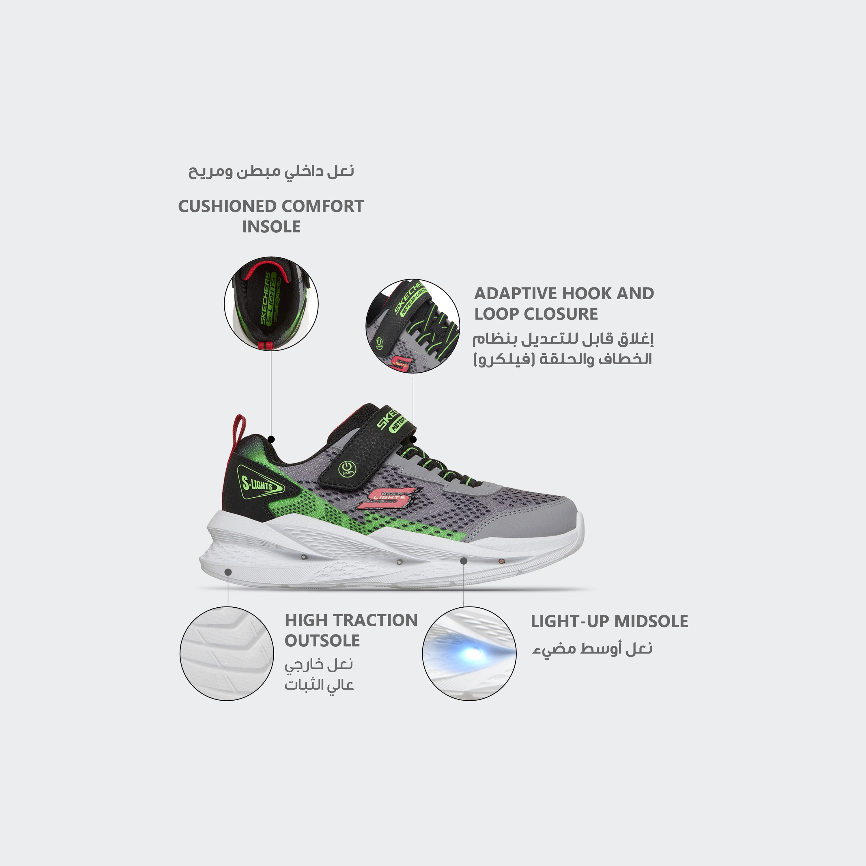 Skechers Boys Meteor-Lights 2.0 Hook & Loop Ankle Sneakers-boys-shoes-sneakers-image-2