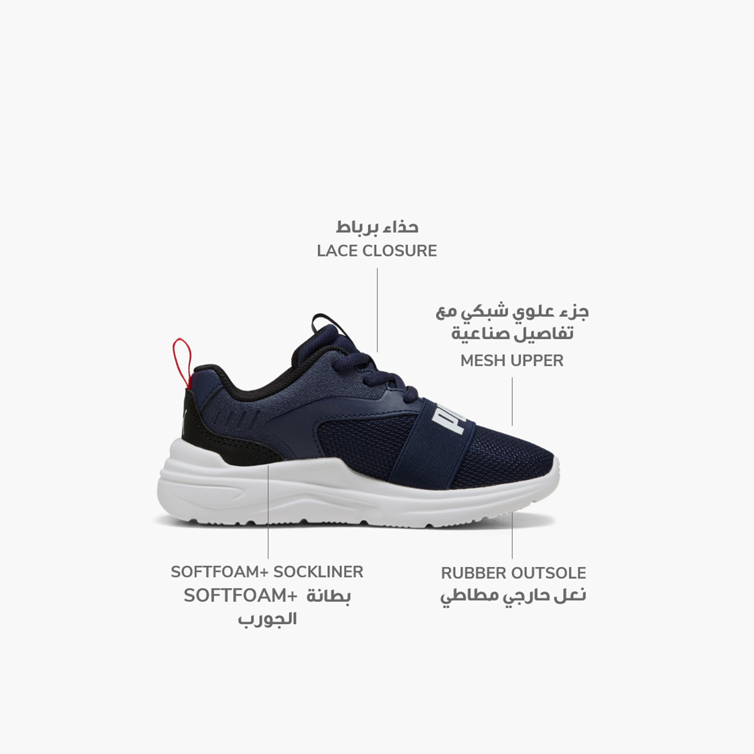 Puma Soft Wired 2 Boys Sneakers 40150602 | OE-boys-shoes-sneakers-image-2