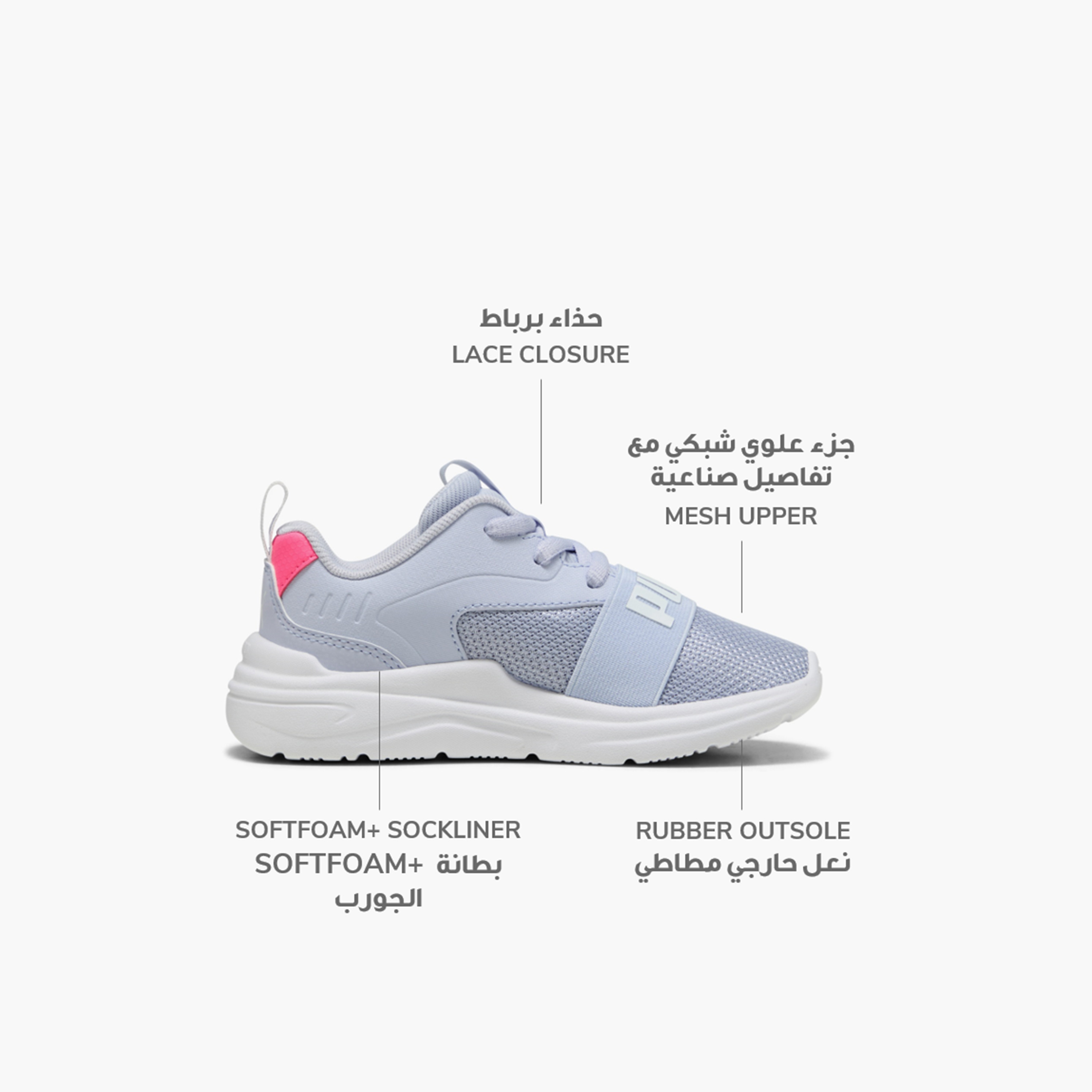 بوما - حذاء رياضي سوفت وايرد 2 - للأطفال 40150605 | OE-girls-shoes-sneakers-image-2