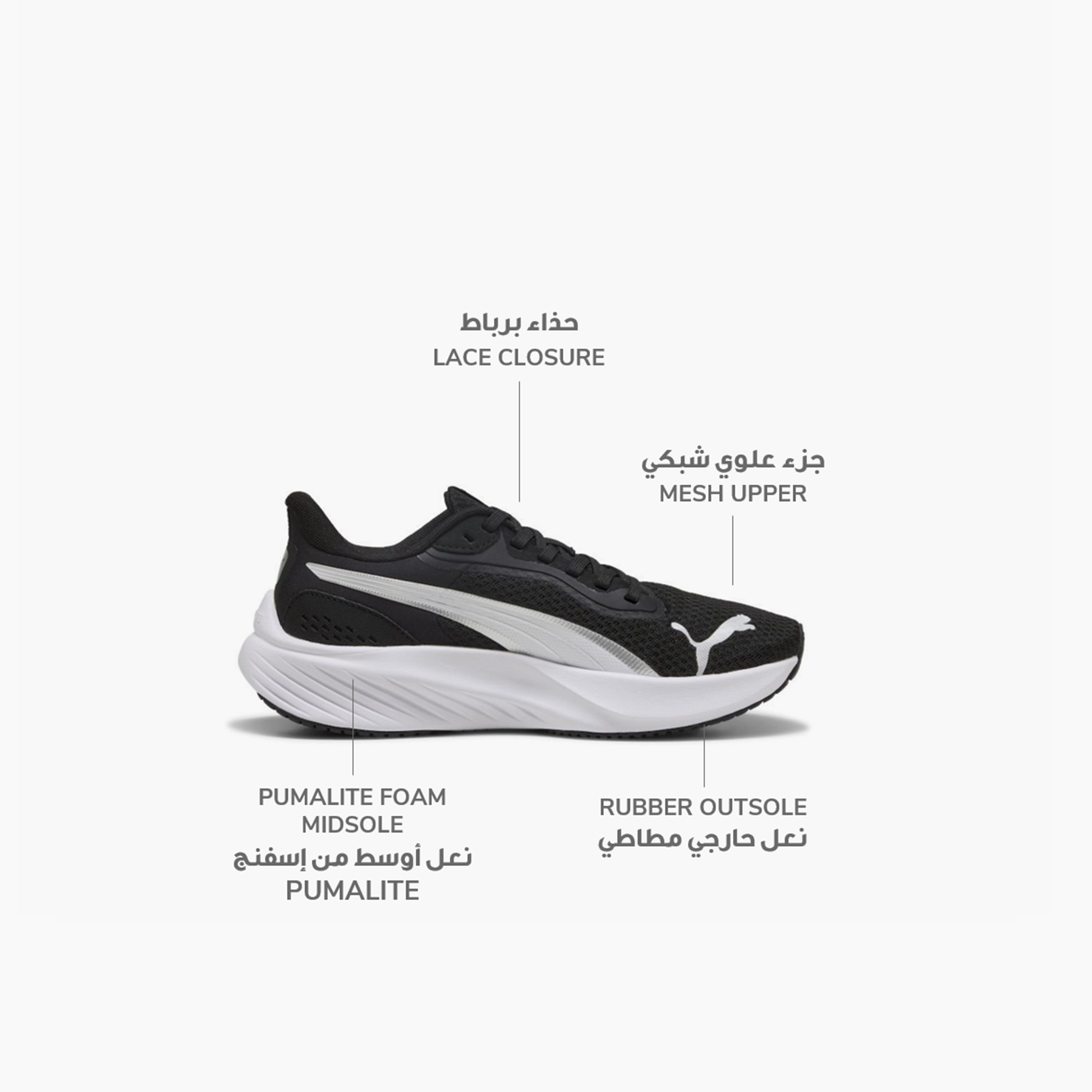 بوما - حذاء جري باونس لايت جونيور برباط 401512 | OE-girls-shoes-sneakers-image-2