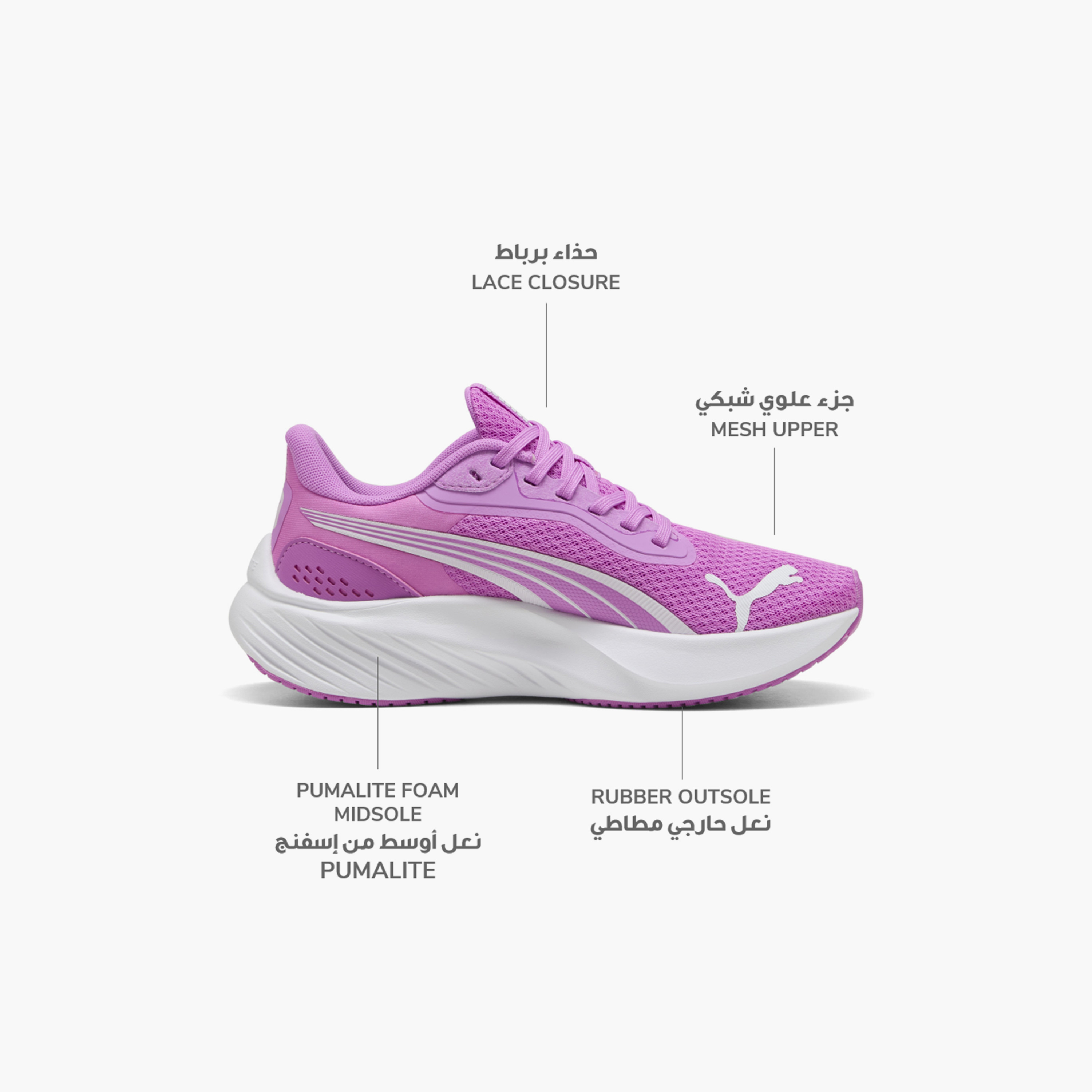 Puma Pounce Lite Lace-Up Sports Shoes-girls-shoes-sneakers-image-2
