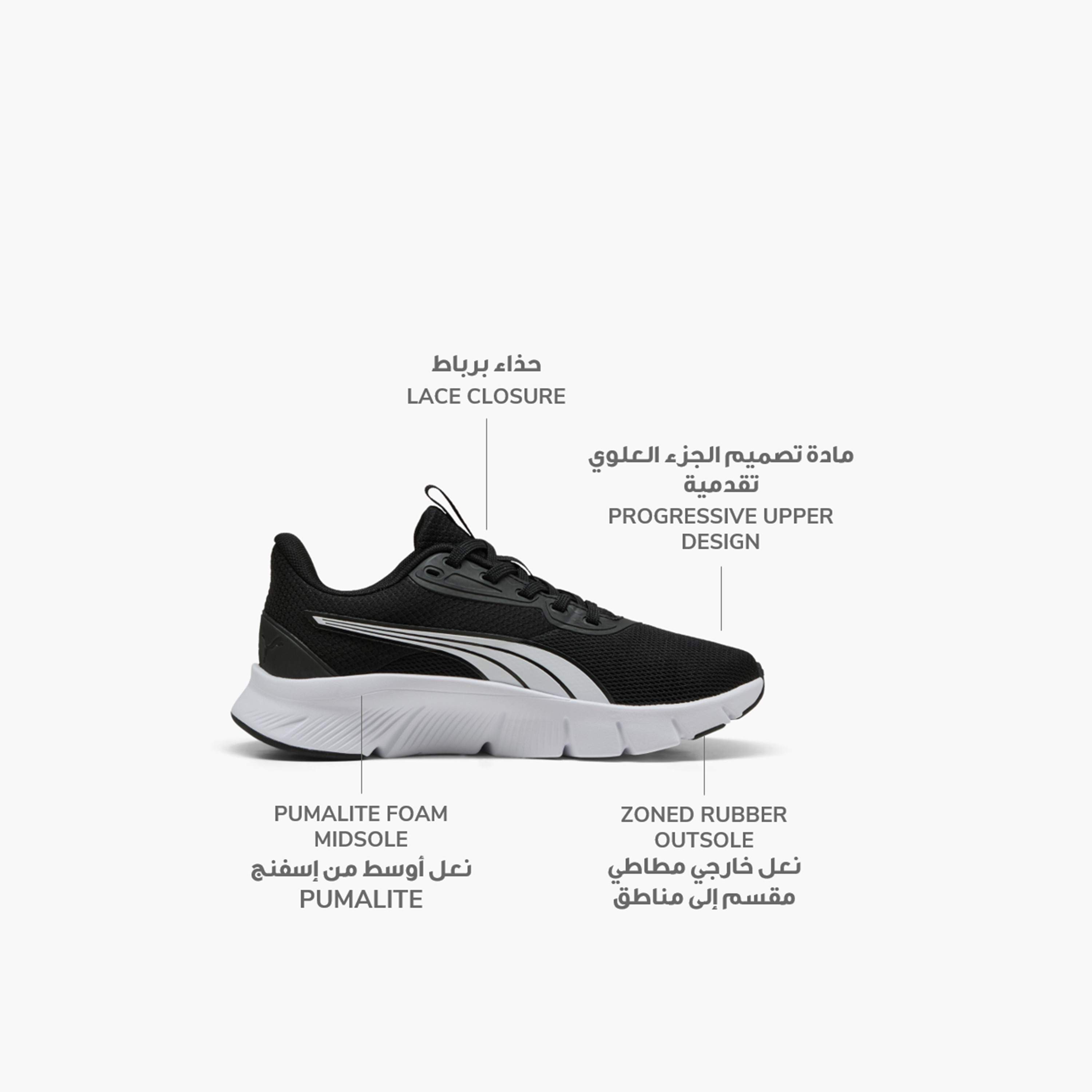Puma Flexfocus Lite Sneakers 401517 | OE-girls-shoes-sneakers-image-2
