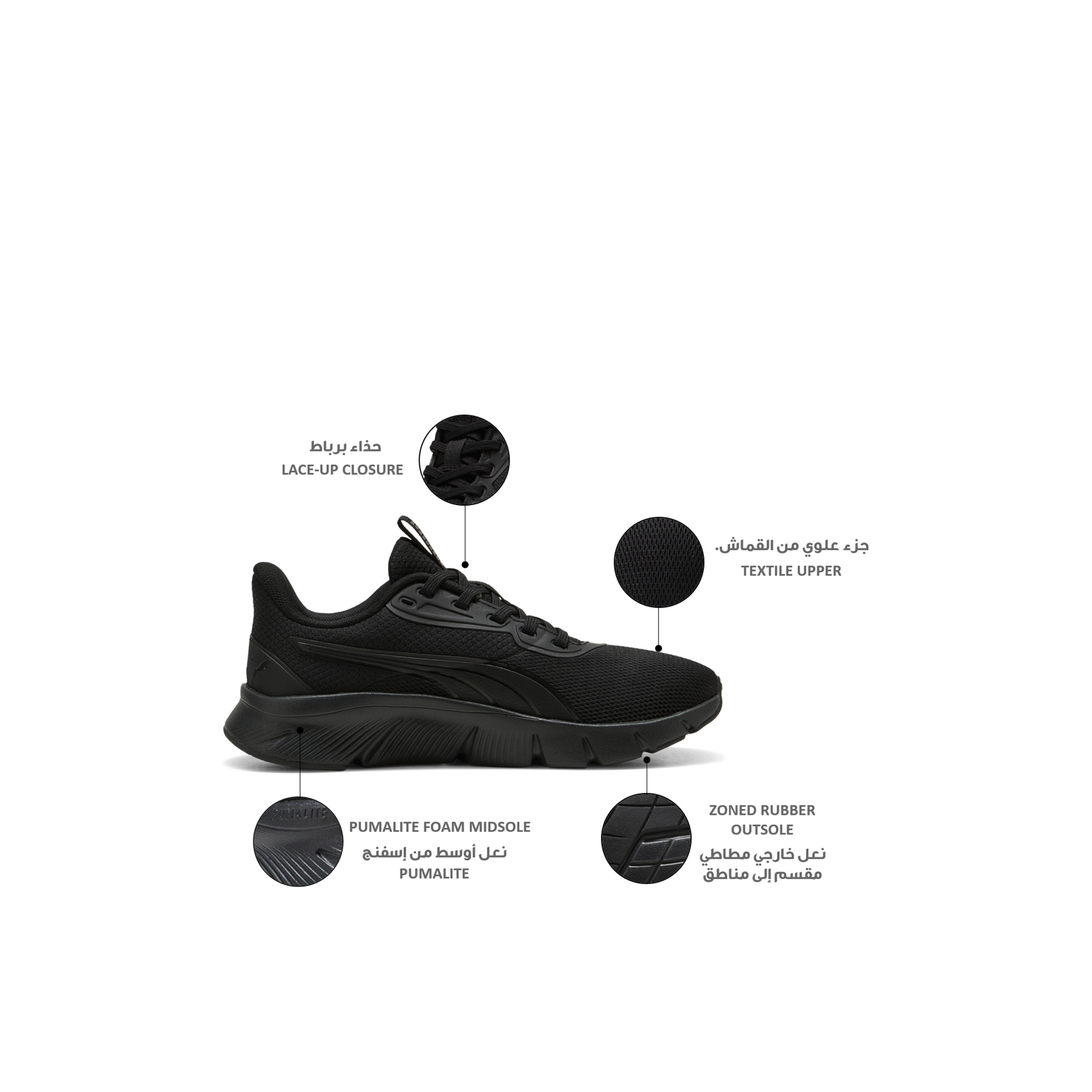حذاء رياضي برباط إغلاق فليكس فوكس لايت مودرن جونيور للأولاد من بوما-boys-shoes-sneakers-image-2