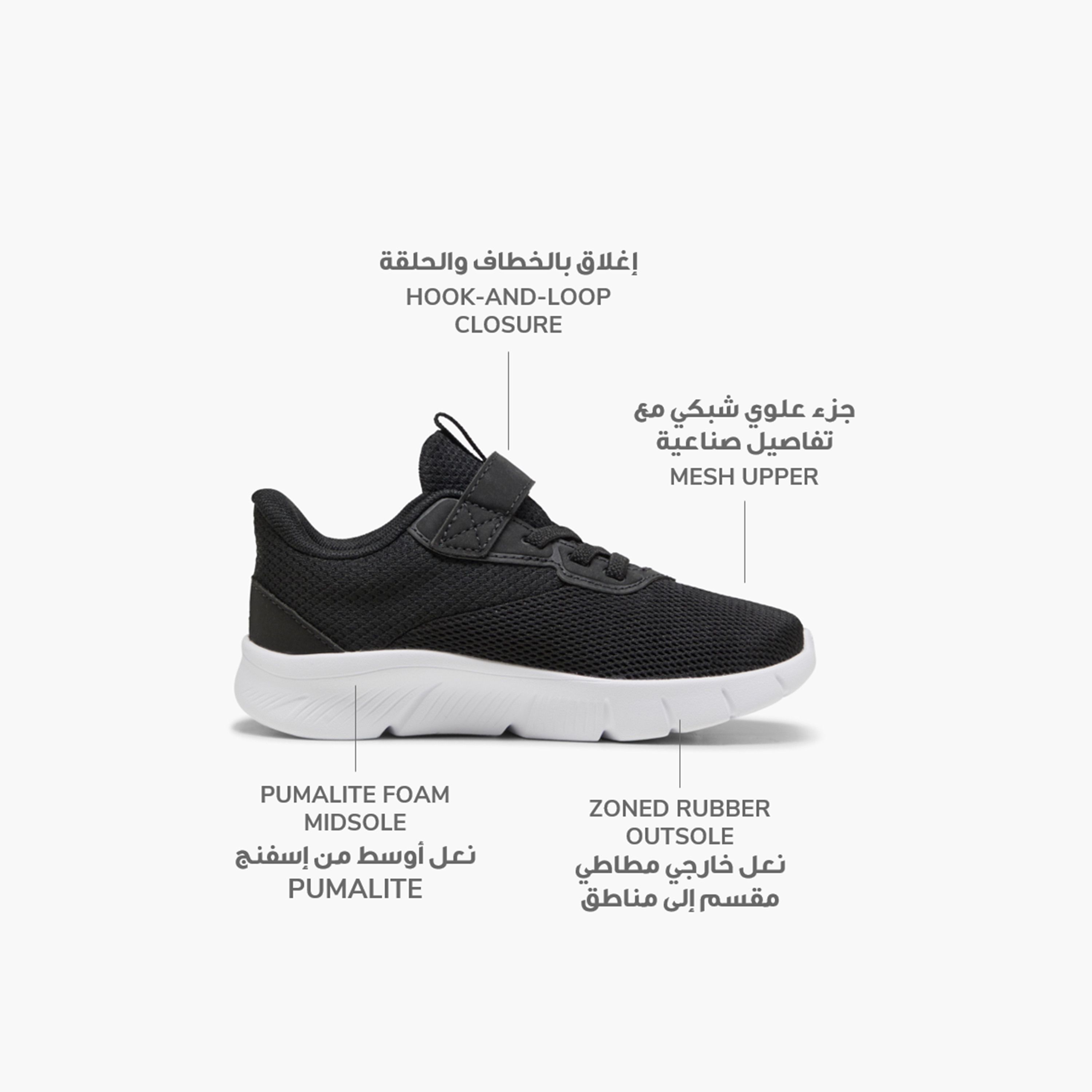 Puma Flexfocus Modern Kids Sneakers 40151901 | OE-girls-shoes-sneakers-image-2