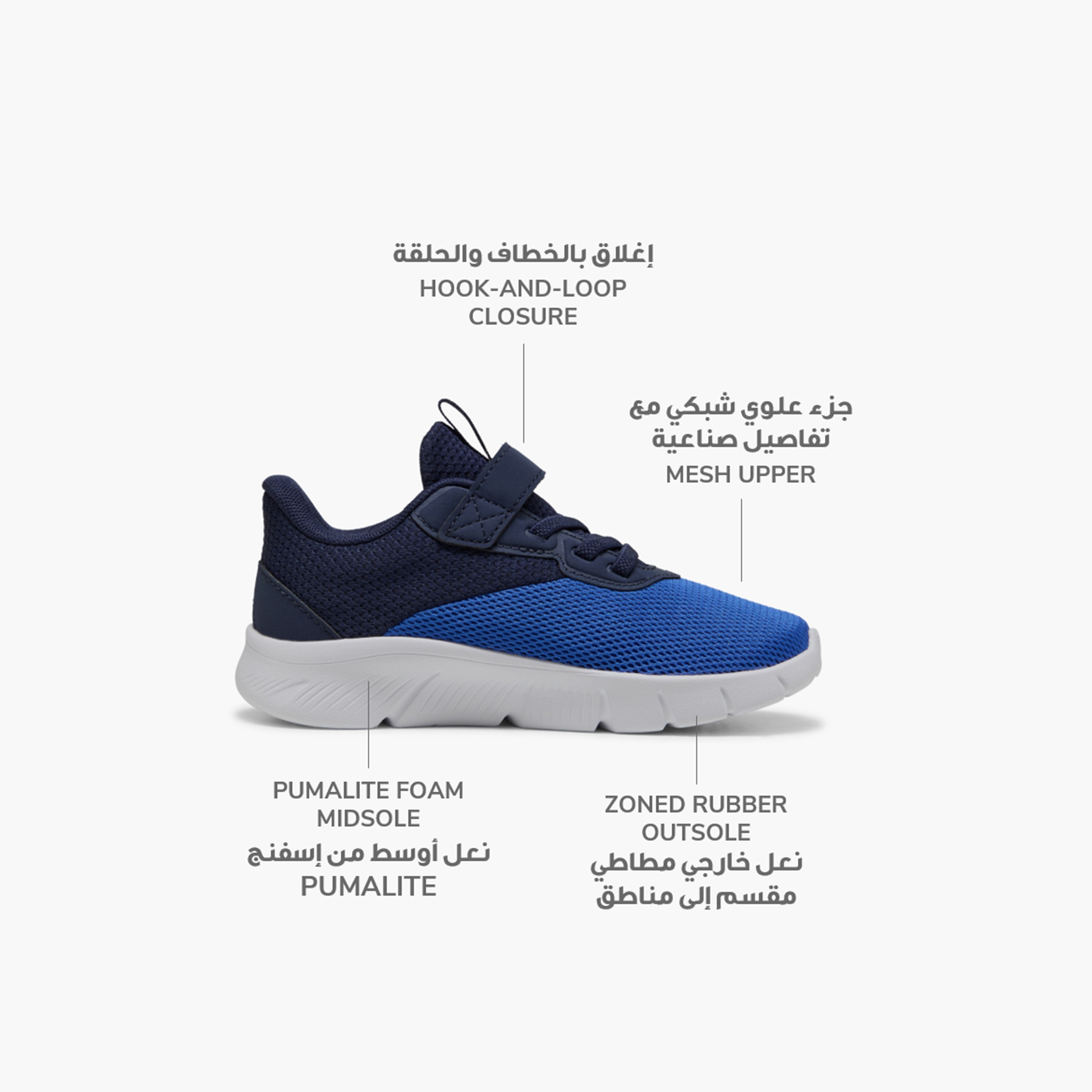 بوما - حذاء رياضي فليكسفوكس مودرن - للأطفال 40151902 | OE-boys-shoes-sneakers-image-2