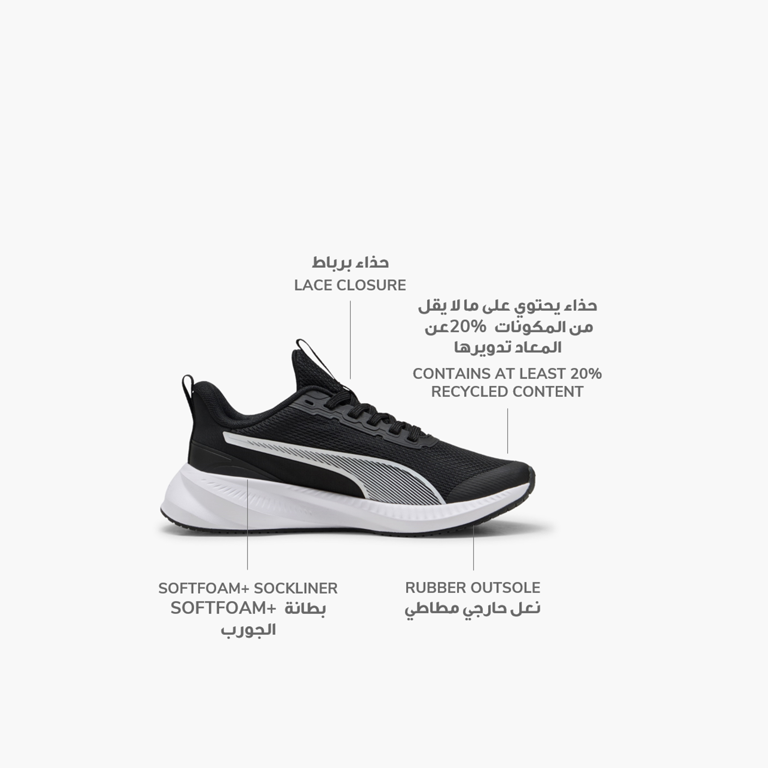 بوما - حذاء رياضي فلاير لايت 3 401526 | OE-girls-shoes-sneakers-image-2
