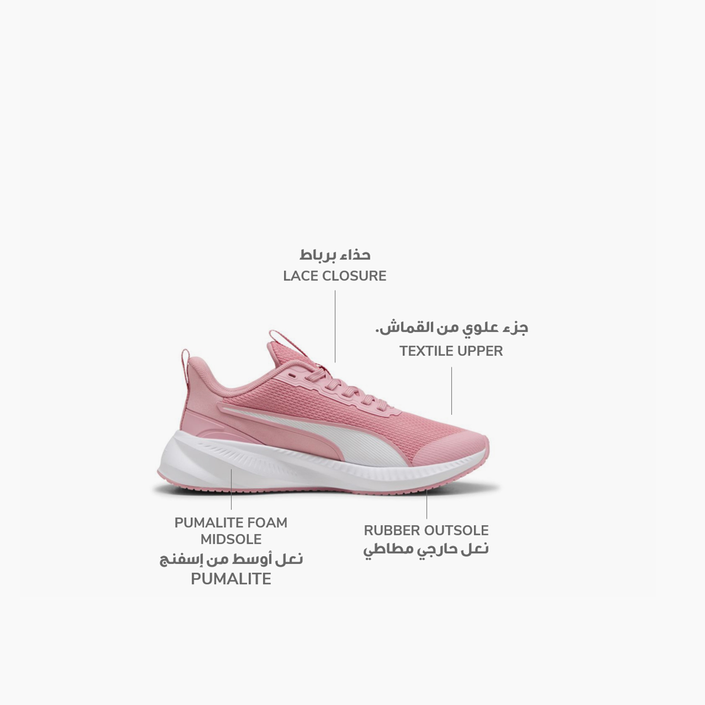 بوما - حذاء رياضي فلاير لايت 3 401526 | OE-girls-shoes-sneakers-image-8