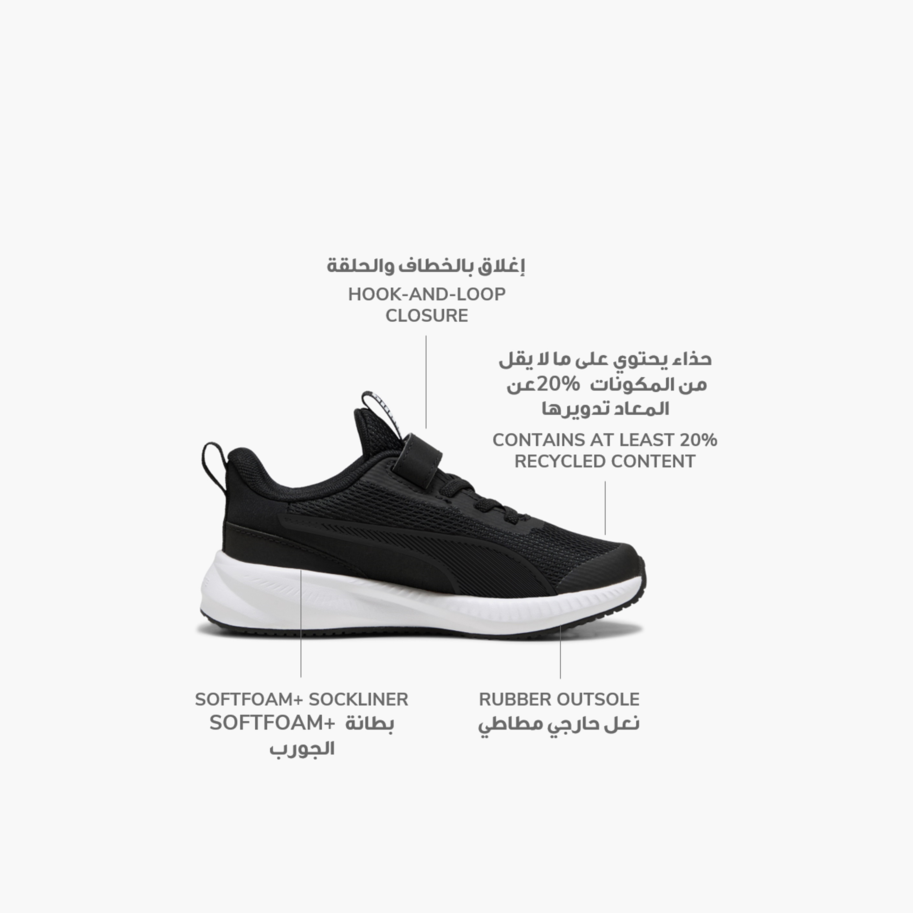 بوما - حذاء رياضي فلاير 3 - للأطفال 40152701 | OE-girls-shoes-sneakers-image-2