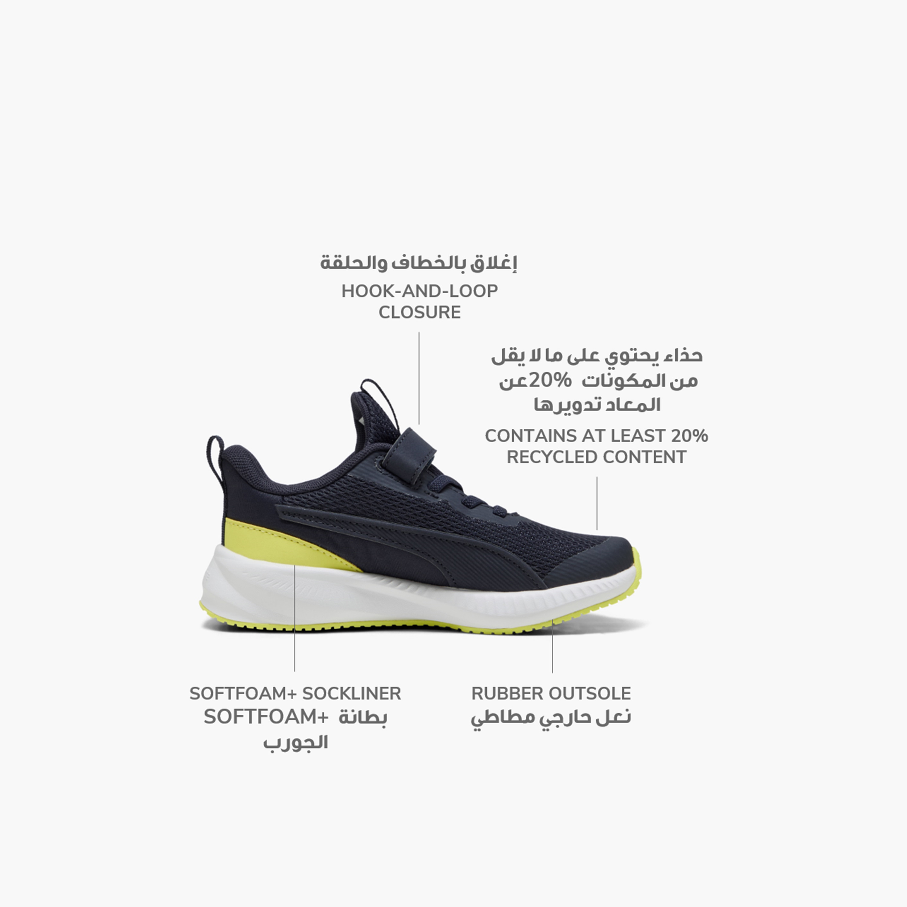 Puma Flyer 3 Boys Sneakers 40152702 | OE-boys-shoes-sneakers-image-2
