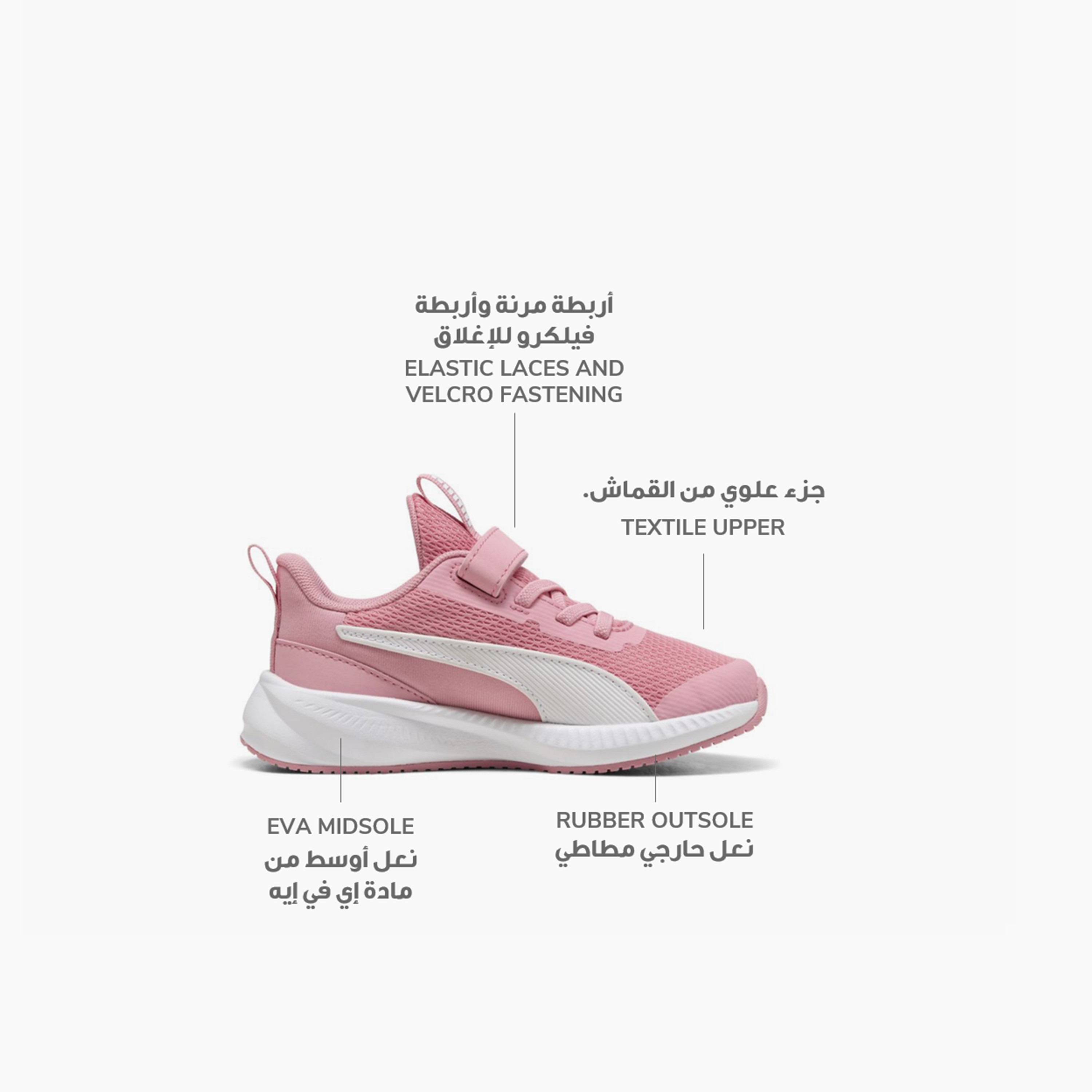 حذاء جري فلاير 3 إيه سي+ بي إس بشريط لاصق للبنات من بوما-girls-shoes-sports-image-2