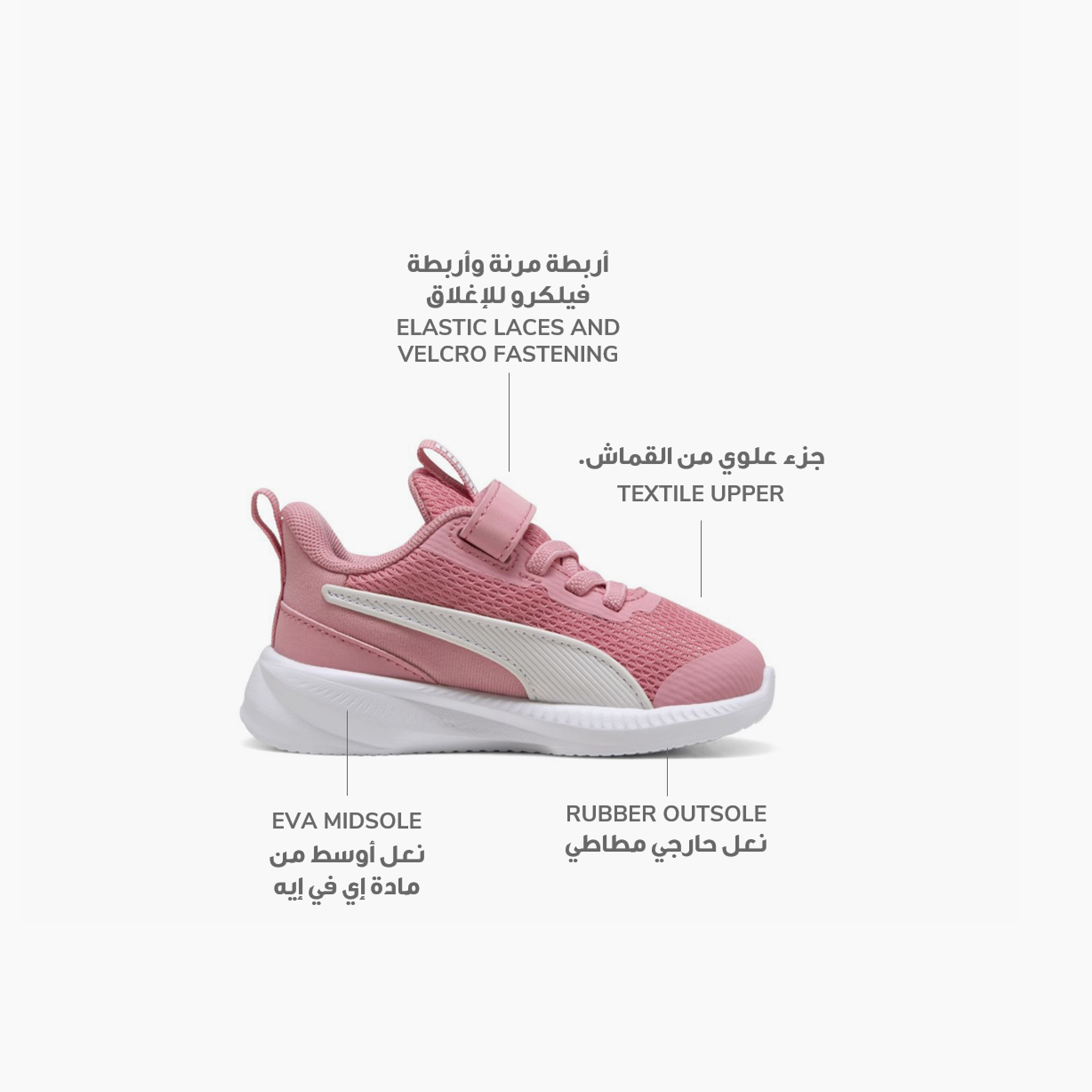 بوما- حذاء رياضي فلاير 3 AC+ خطاف وحلقة للبنات الصغار 401528 | OE-baby-girls-shoes-closedshoes-image-2