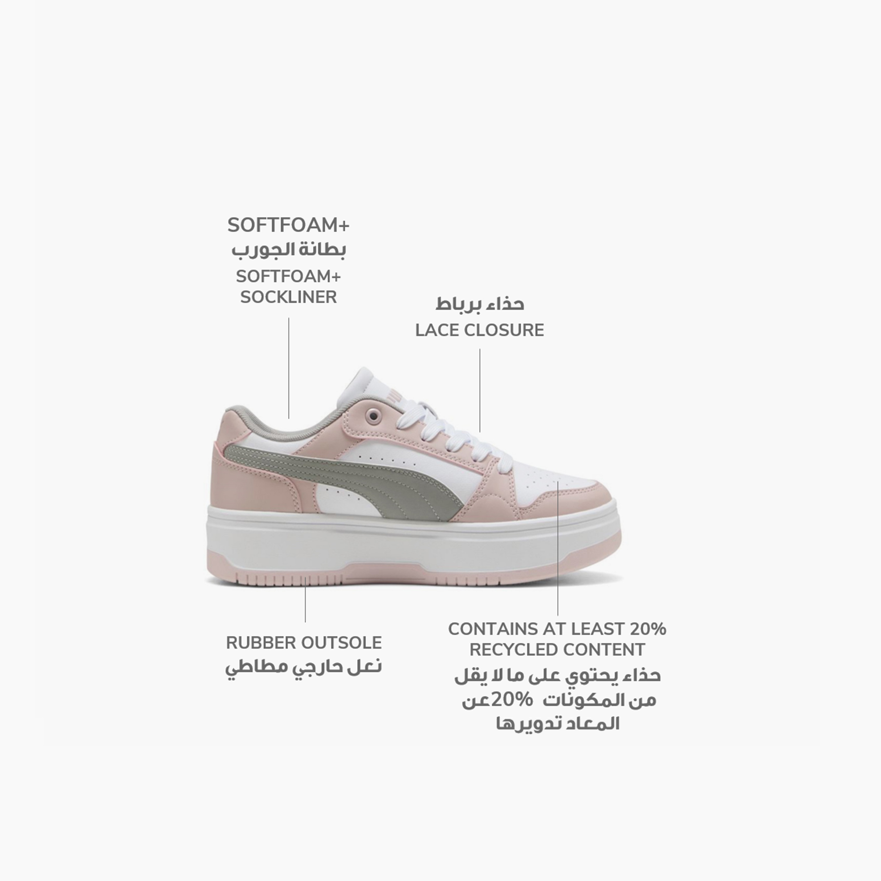 بوما - حذاء رياضي للنساء ريبوند فيم برباط وكاحل منخفض 402592 | OE-sports-women-shoes-image-8