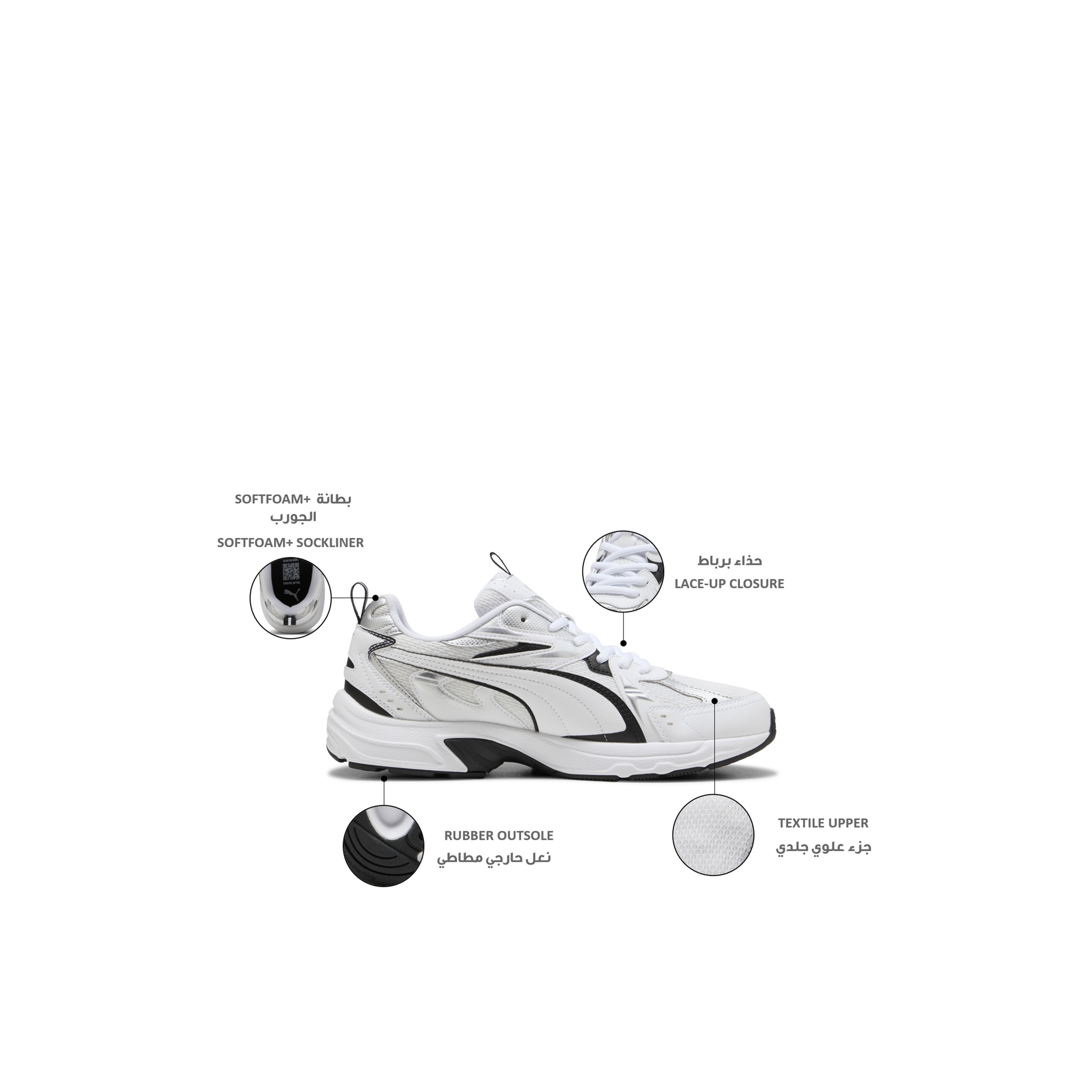 حذاء جري برباط إغلاق ميلينيو تيك للنساء من بوما-sports-women-shoes-image-2