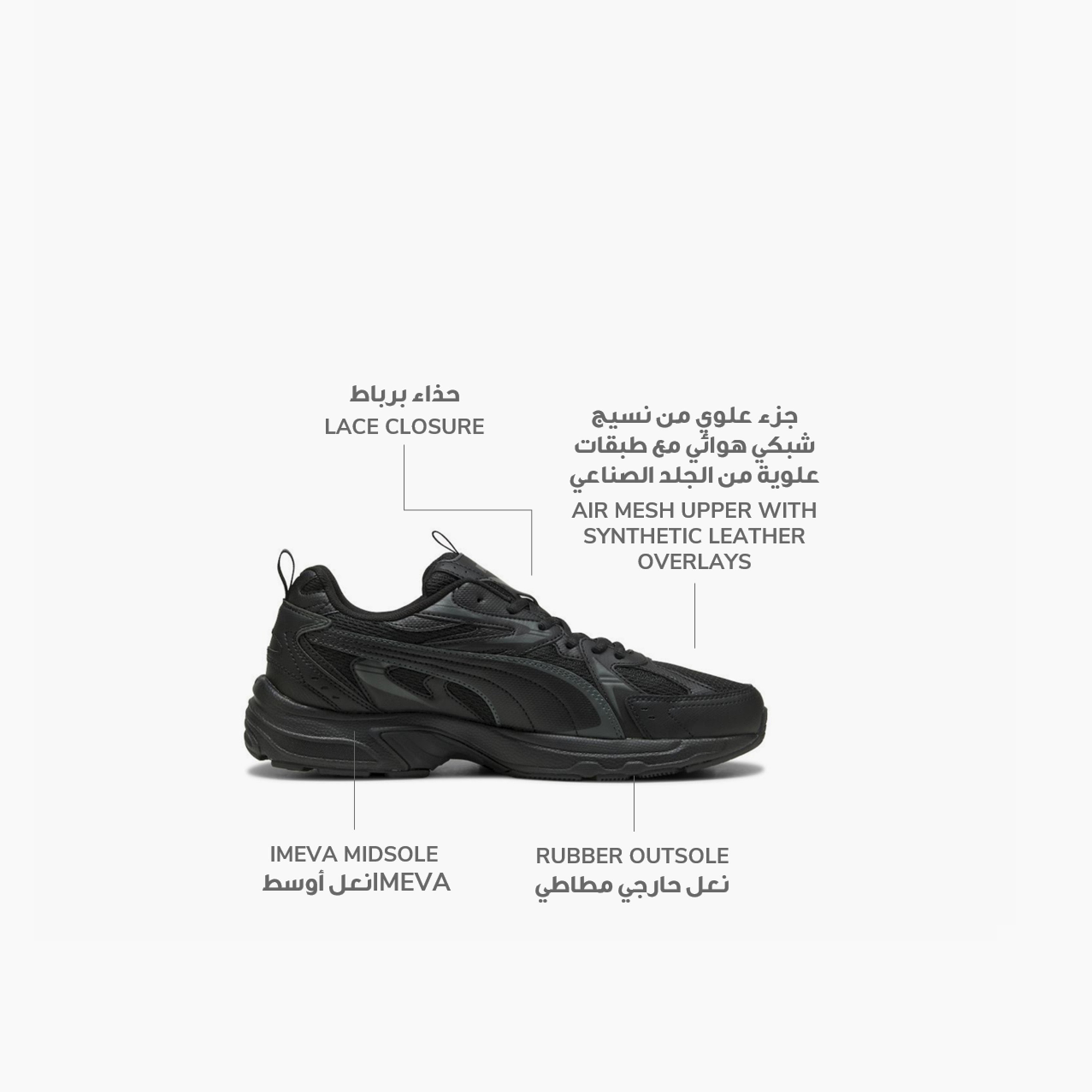 بوما - حذاء رياضي ميلينيو تيك برباط وكاحل منخفض للرجال - 40262302 | OE-sports-men-shoes-image-2
