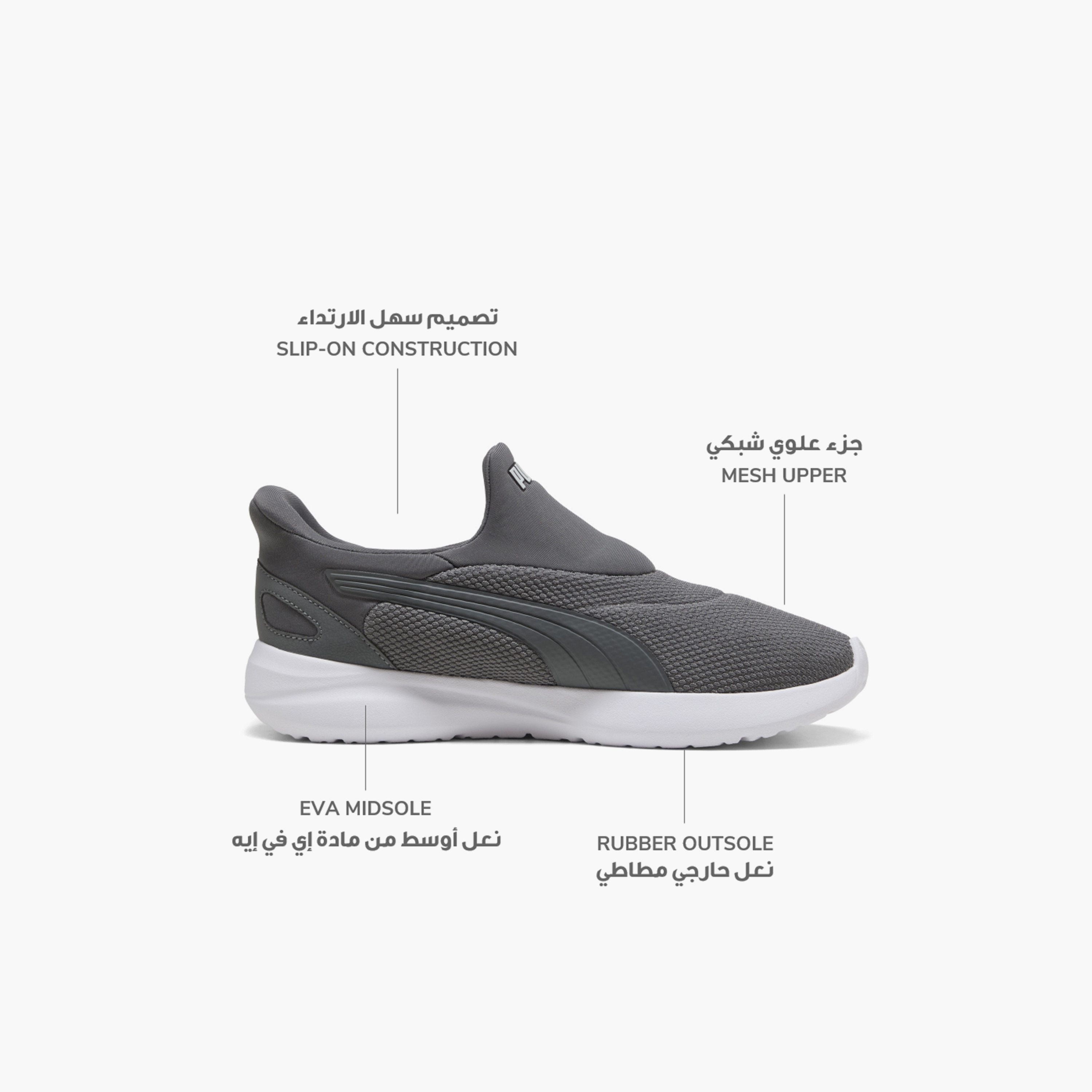 Puma Men Softride Cosmic SlipTech Slip-On Sports Shoes-sports-men-shoes-image-2