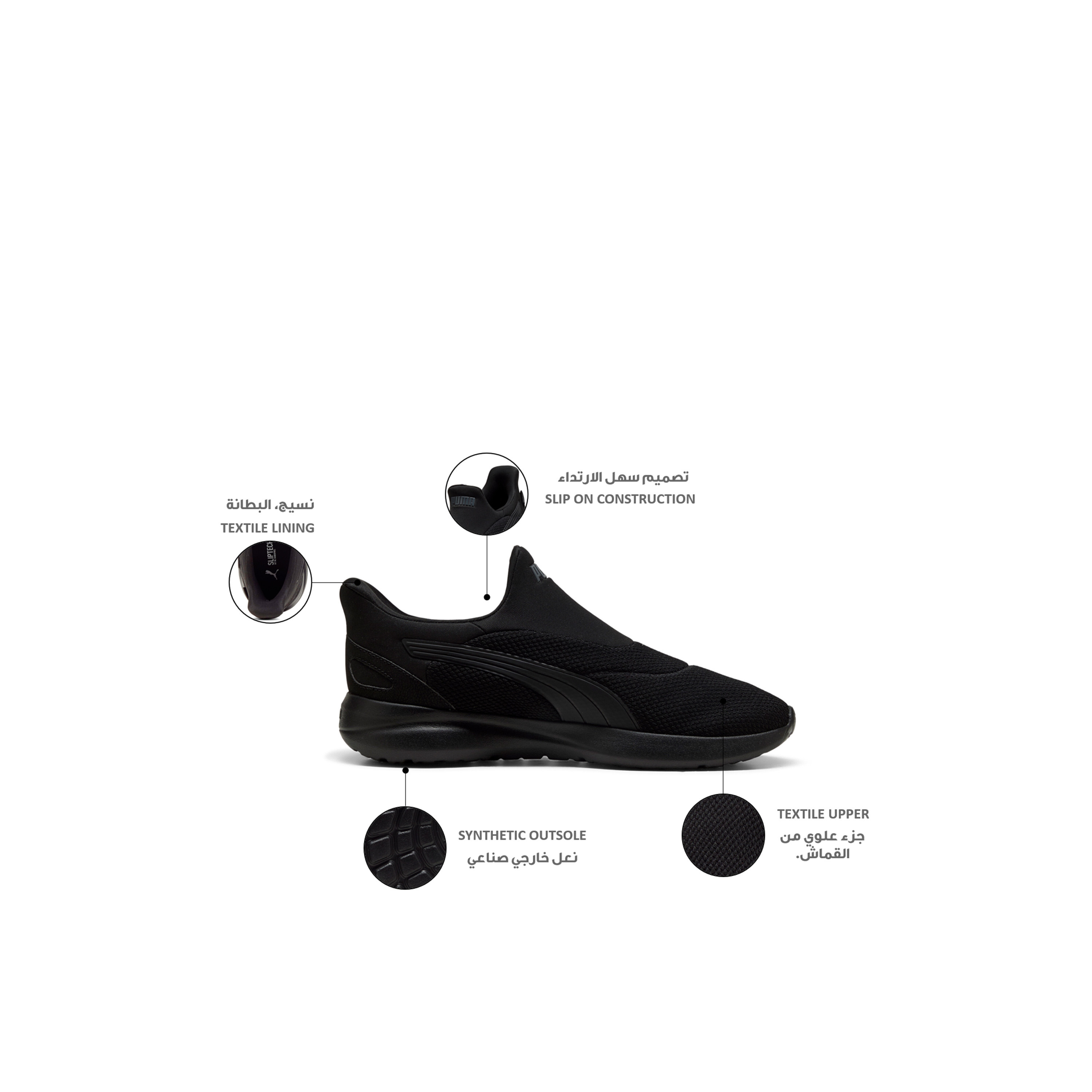 حذاء رياضي سوفت رايد كوزميك سليب تك سهل الارتداء للرجال من بوما-sports-men-shoes-image-2