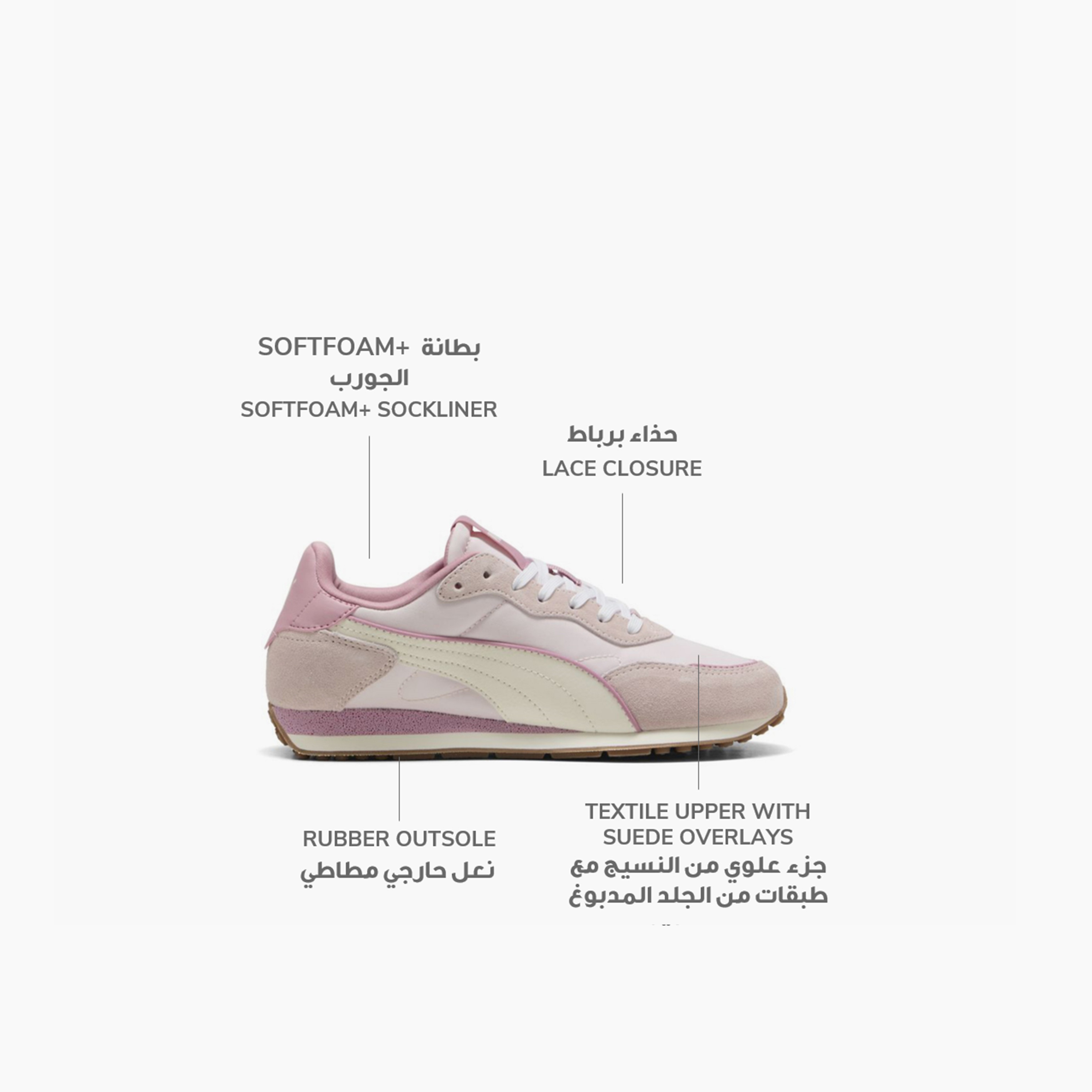 بوما - حذاء رياضي للنساء اس تي ميلر وردي برباط وكاحل منخفض 402636 | OE-women-shoes-sneakers-image-2