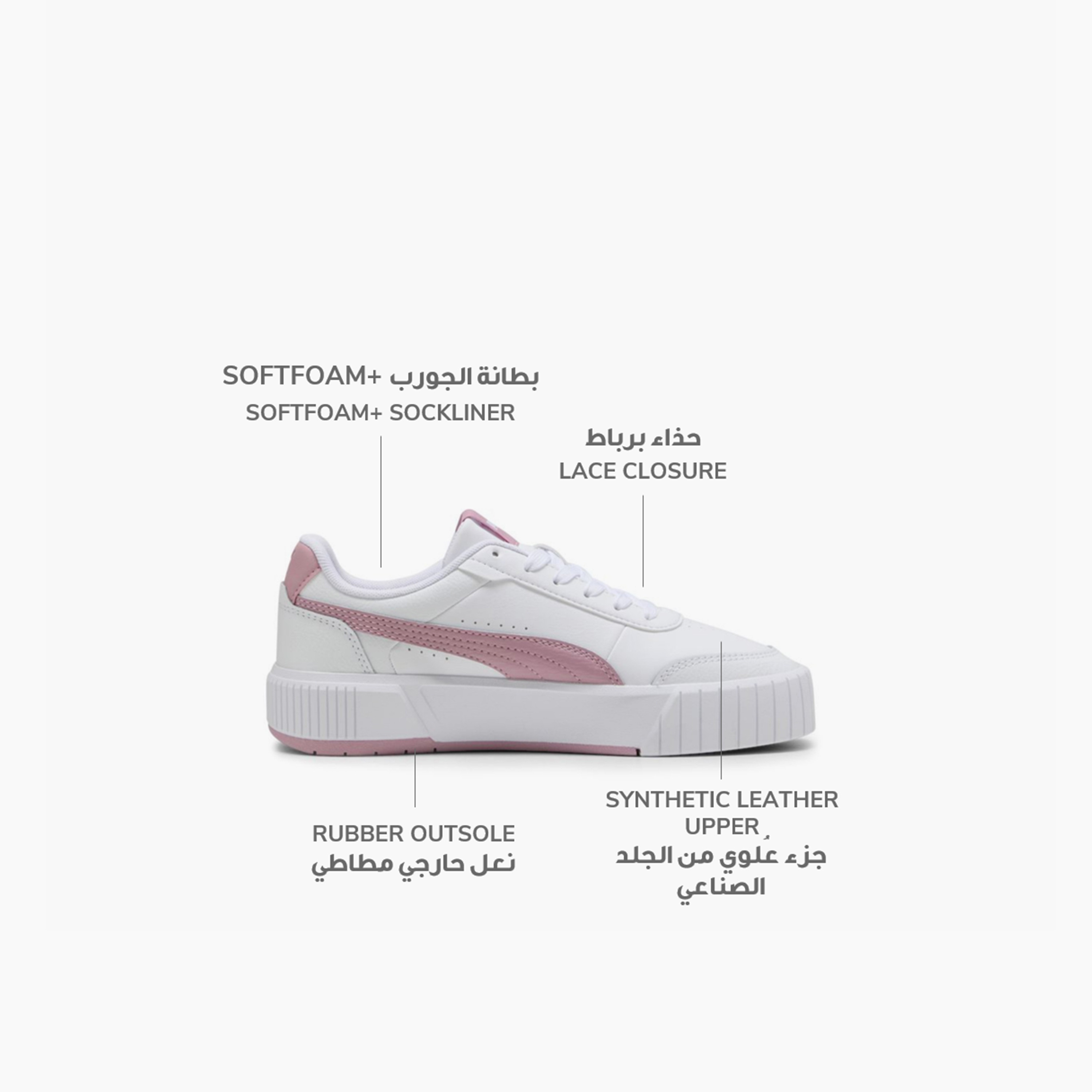 بوما - حذاء رياضي كارينا ميا برباط وكاحل منخفض للنساء - 402637 | OE-sports-women-shoes-image-2