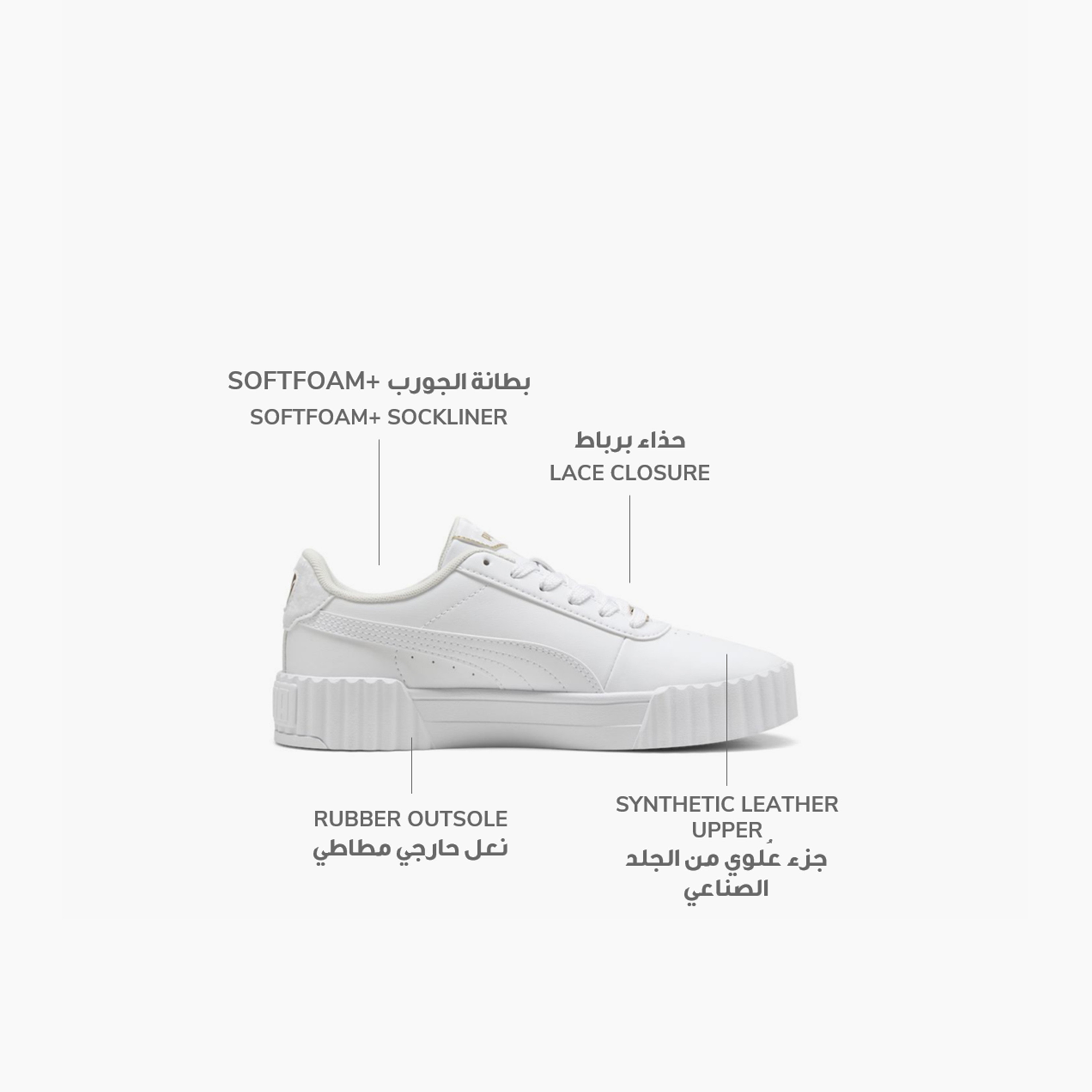 بوما - حذاء رياضي للنساء كارينا 3.0 للنهار/الليل برباط وكاحل منخفض 402641 | OE-sports-women-shoes-image-2