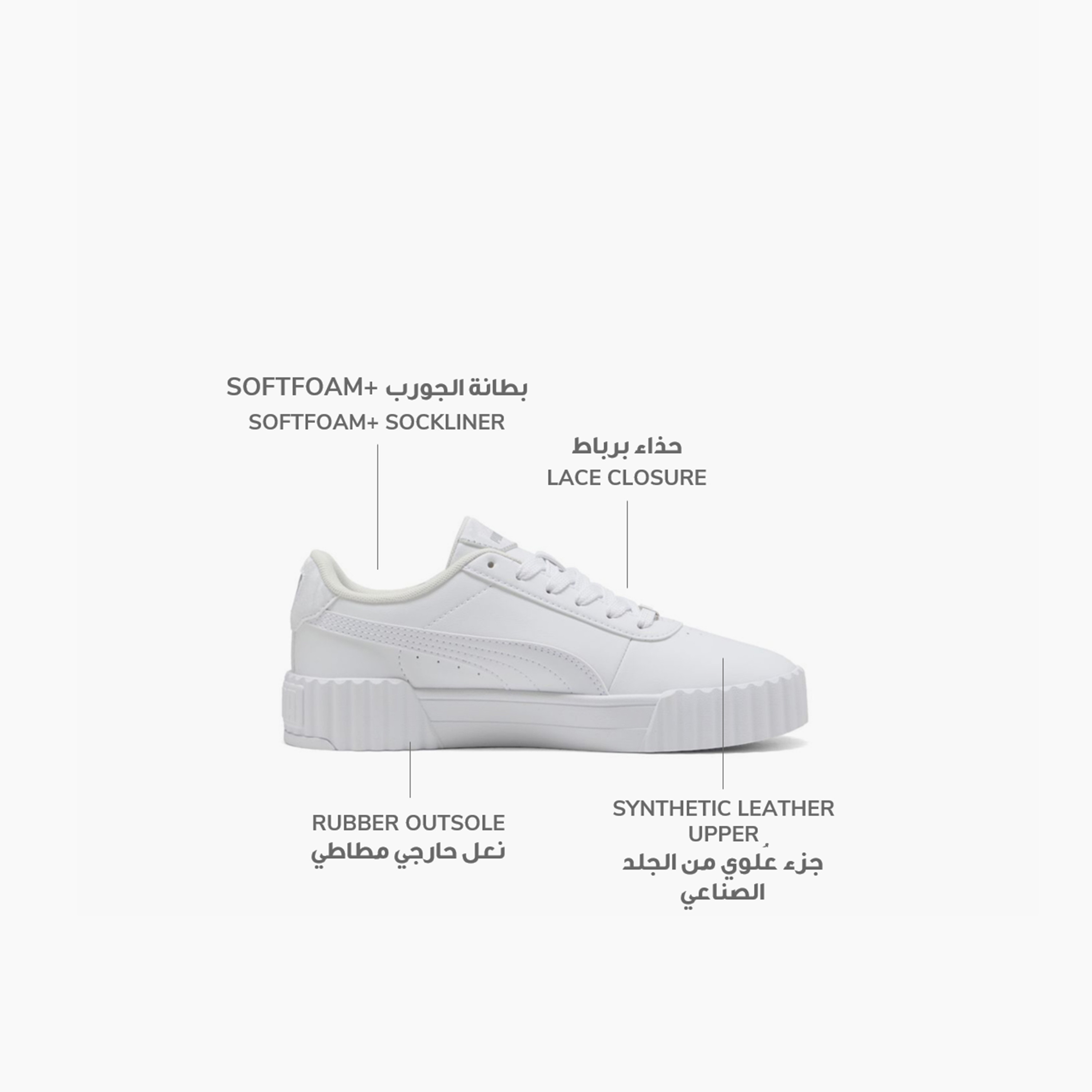 بوما - حذاء رياضي للنساء كارينا 3.0 للنهار/الليل برباط وكاحل منخفض 402641 | OE-sports-women-shoes-image-8