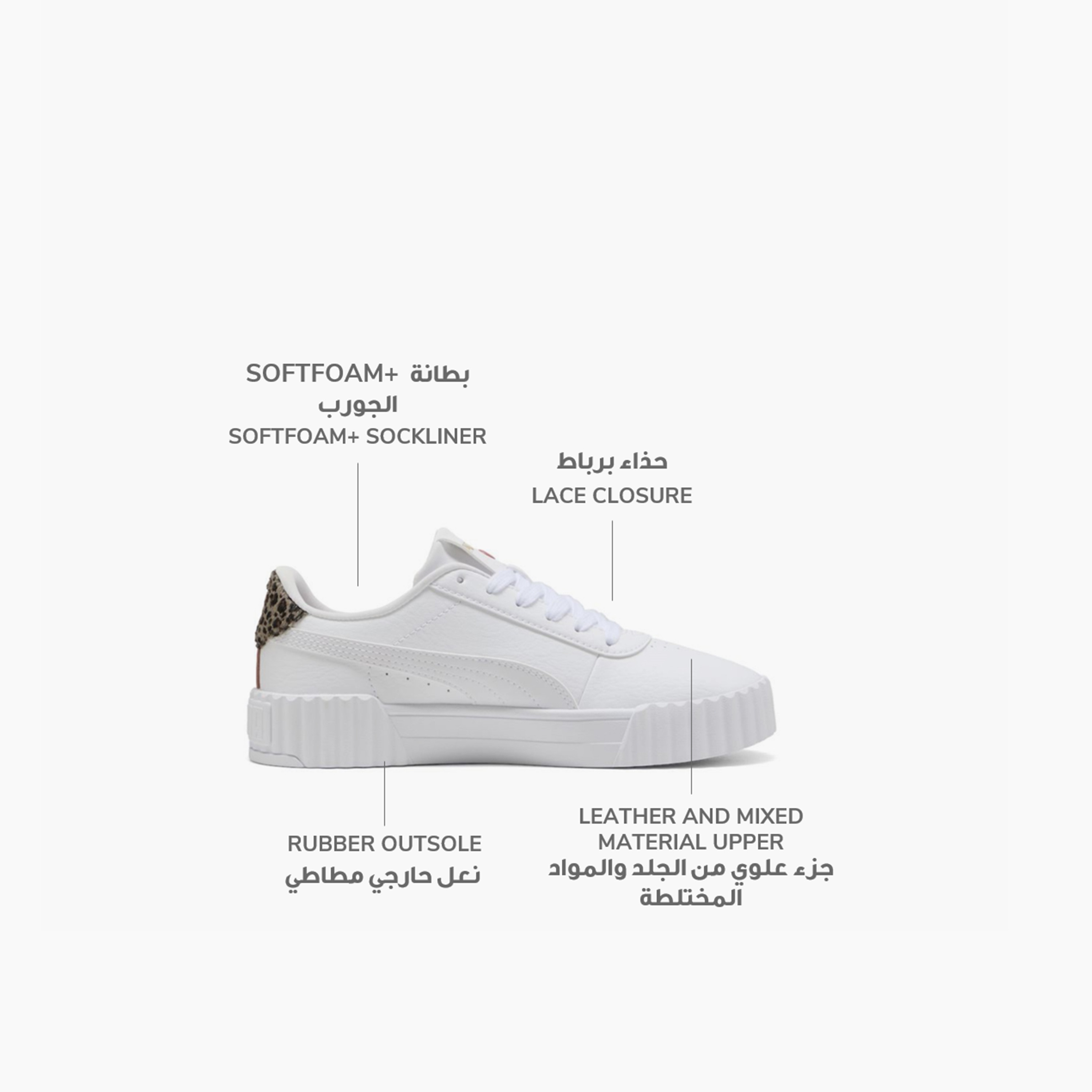 بوما - حذاء رياضي للنساء كارينا 3.0 أنيمال فلير برباط وكاحل منخفض 402642 | OE-sports-women-shoes-image-2